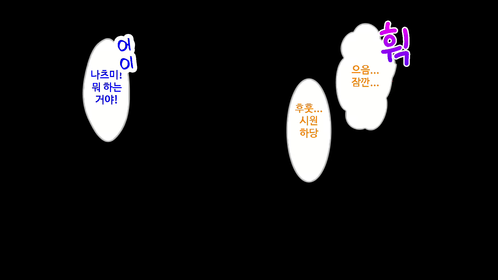 Content 1745721 - 22 페이지