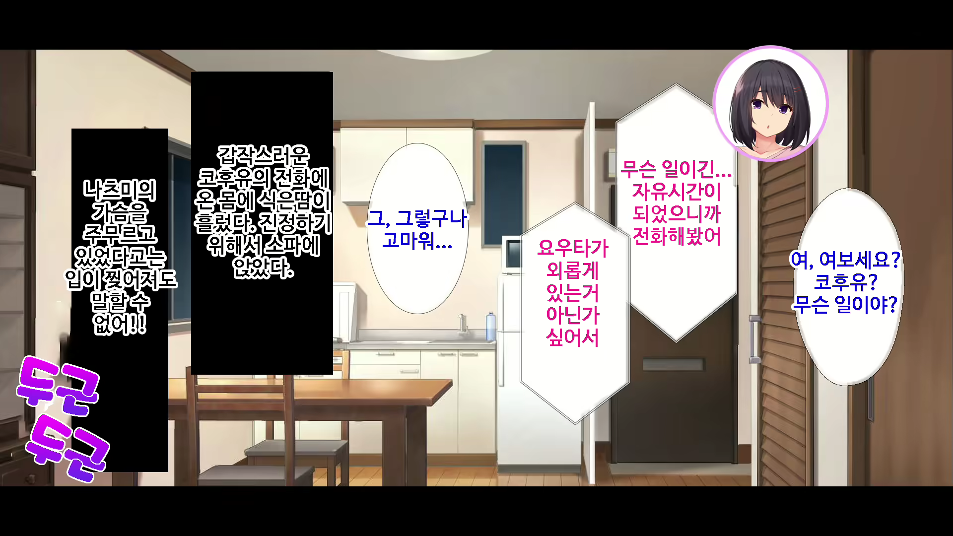 Content 1745721 - 35 페이지