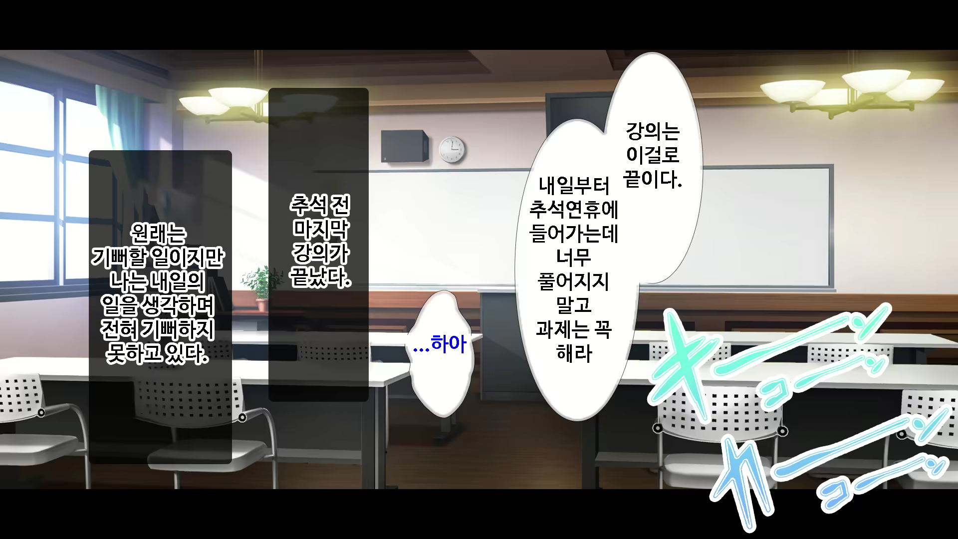 Content 1745721 - 4 페이지
