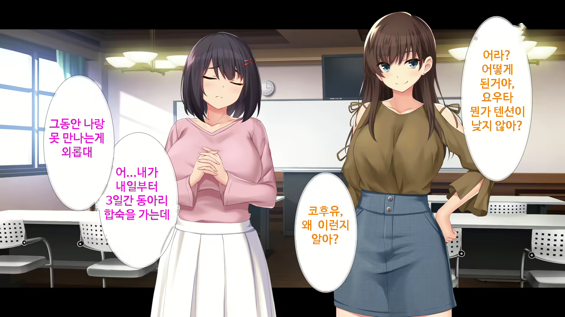 Content 1745721 - 5 페이지