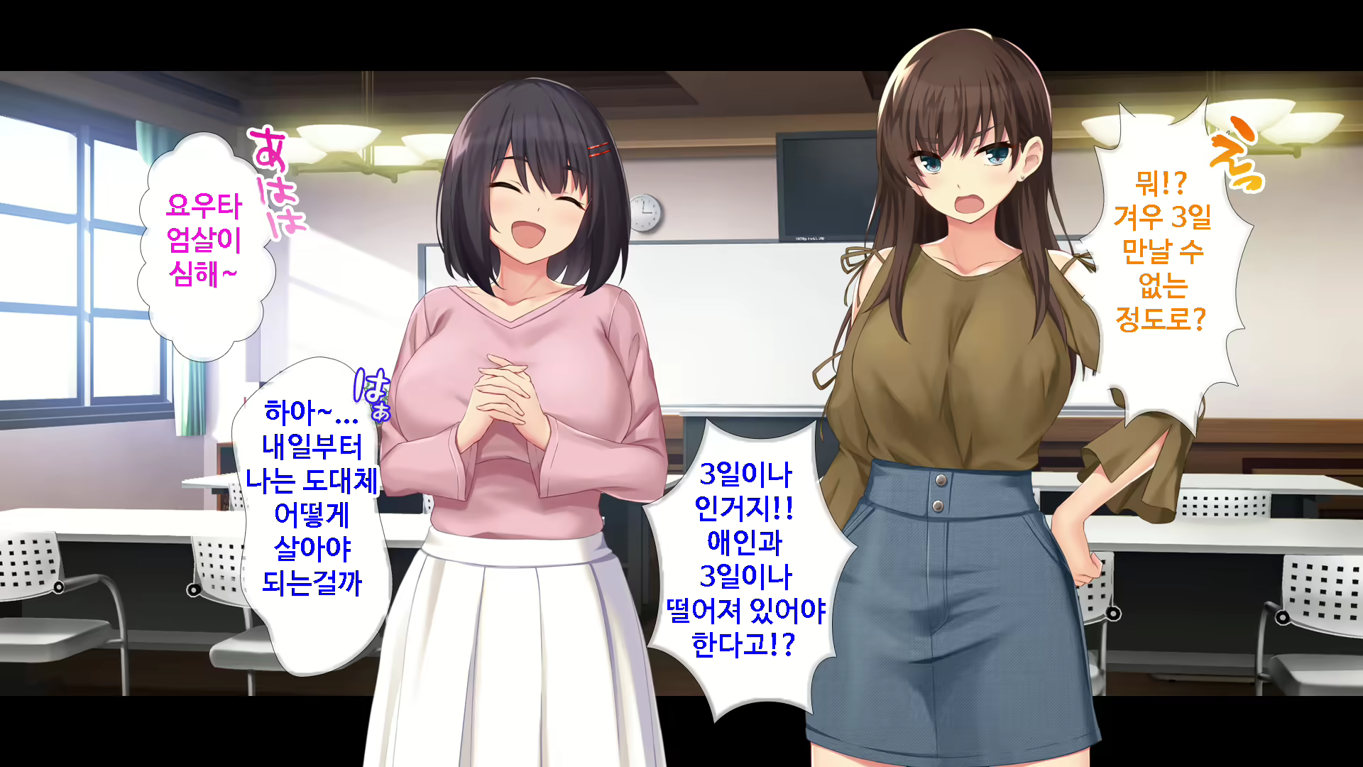 Content 1745721 - 6 페이지
