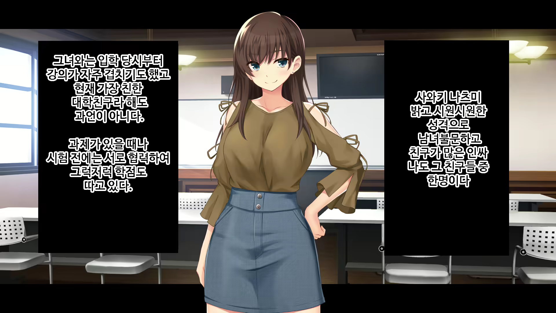 Content 1745721 - 8 페이지