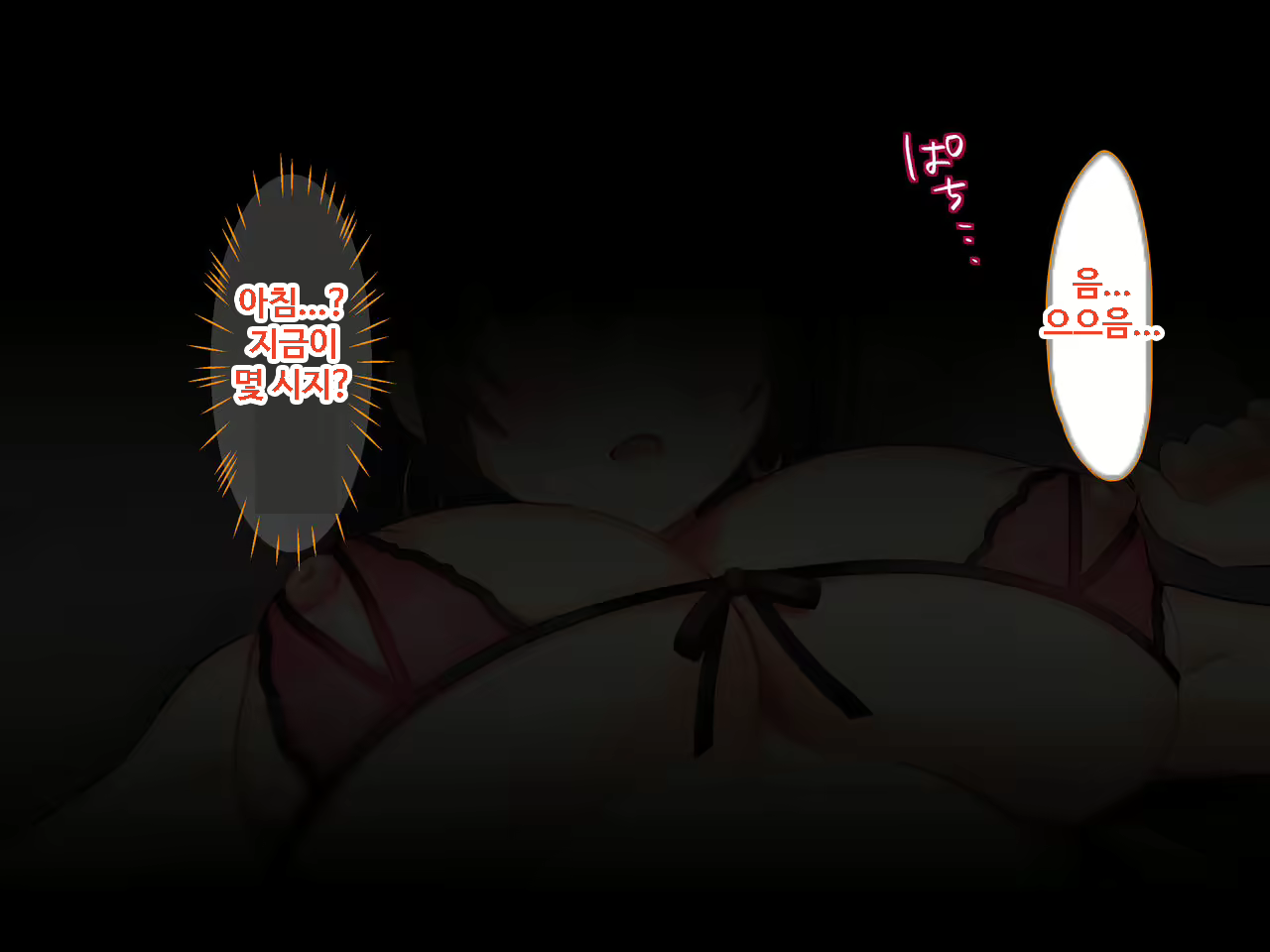 Content 1745728 - 118 페이지