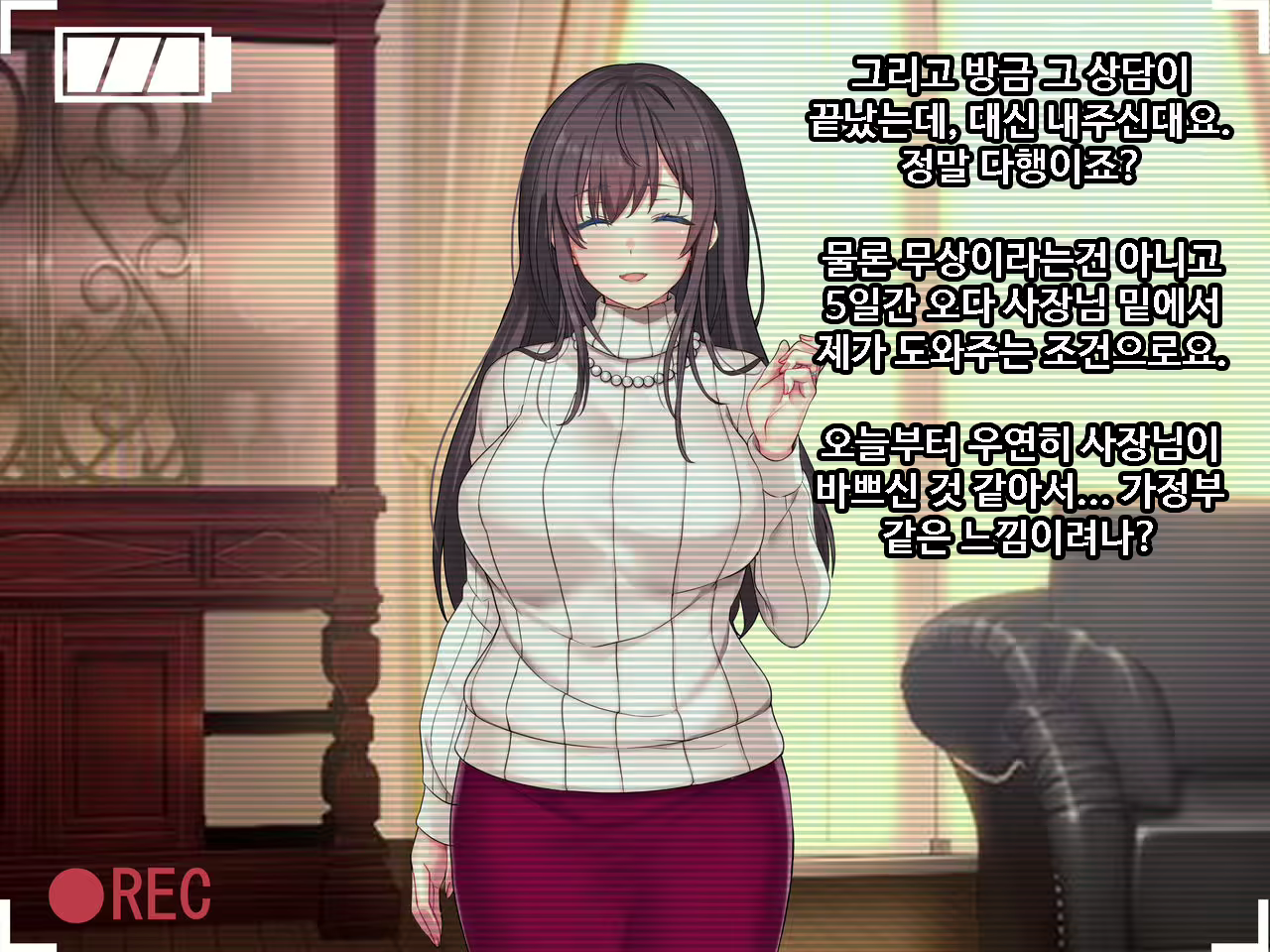 Content 1745728 - 12 페이지