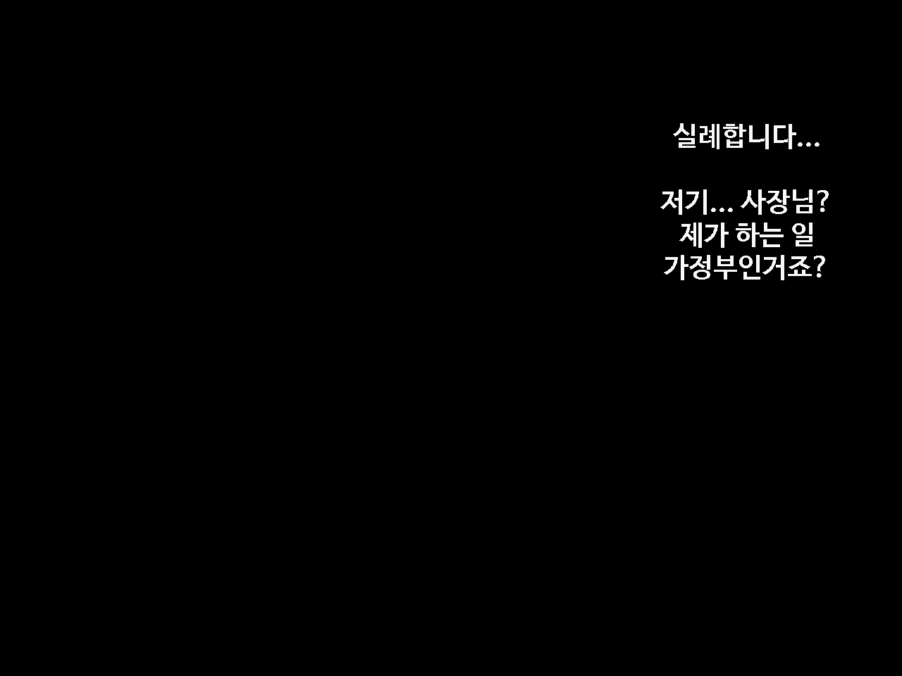Content 1745728 - 18 페이지