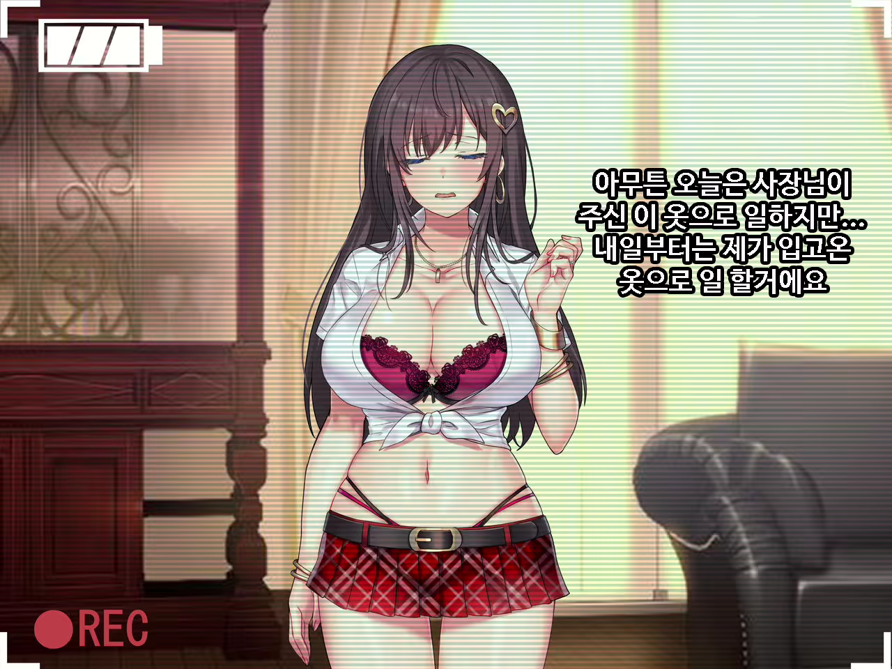 Content 1745728 - 21 페이지