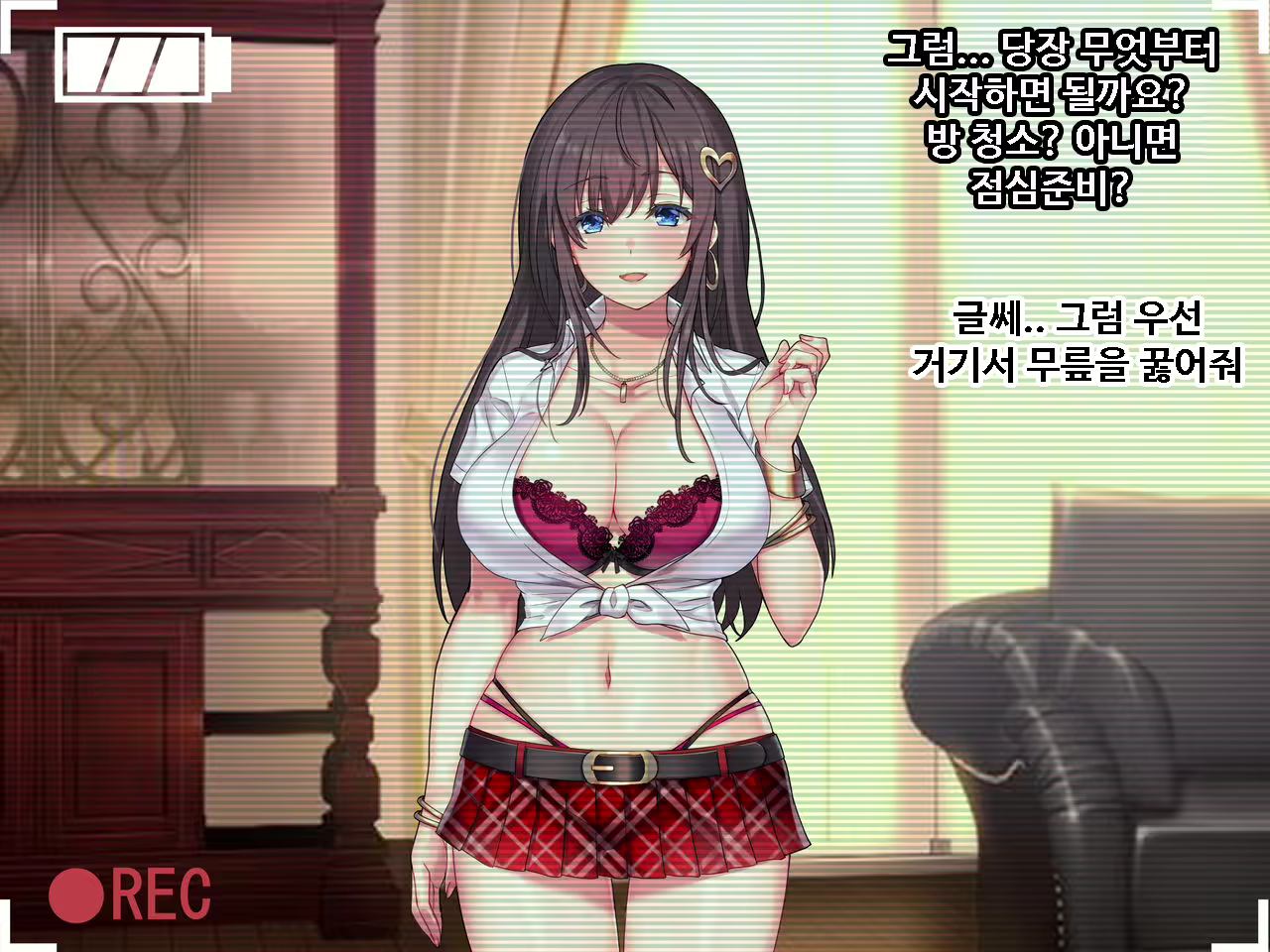 Content 1745728 - 22 페이지