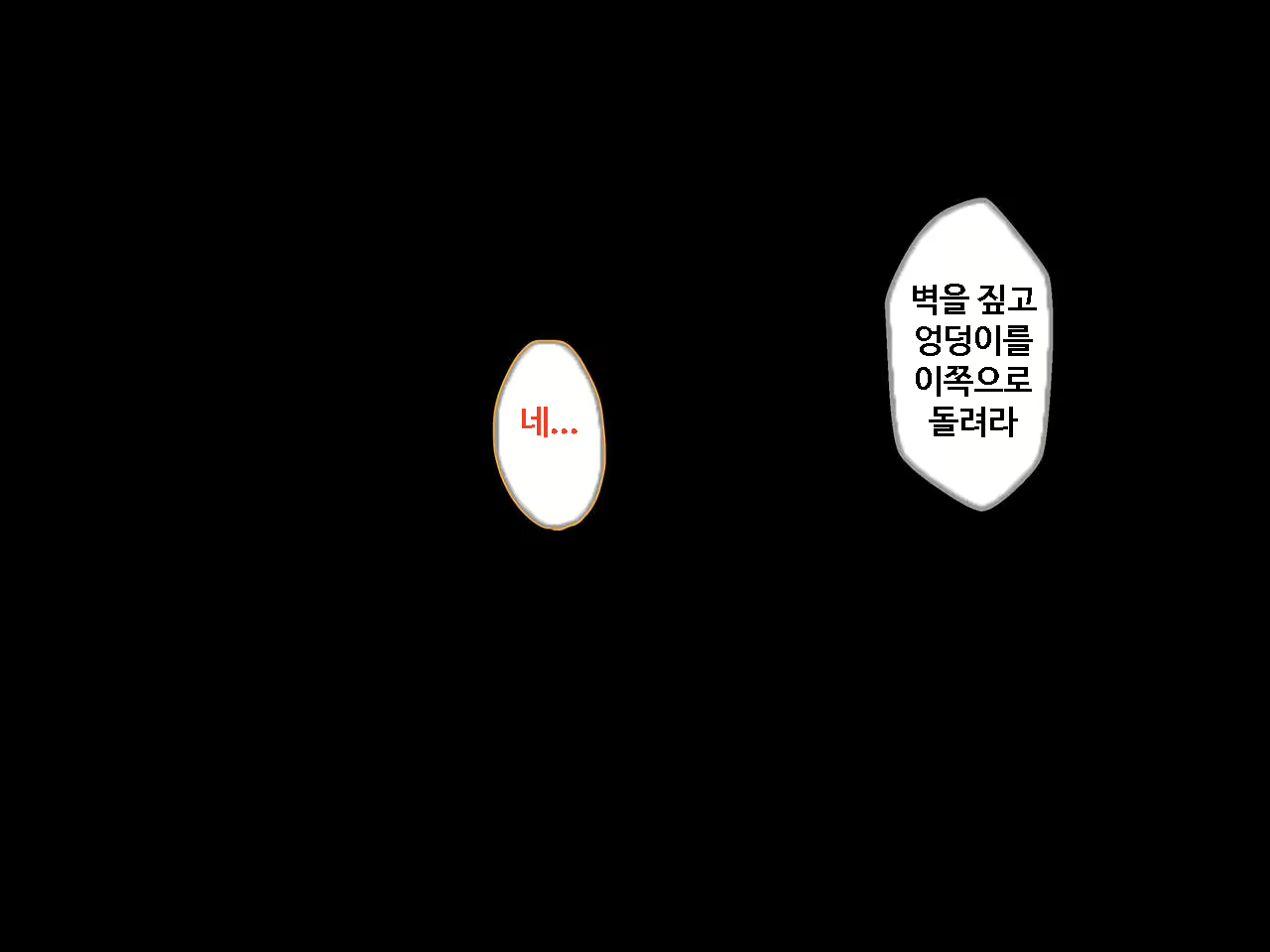 Content 1745728 - 230 페이지
