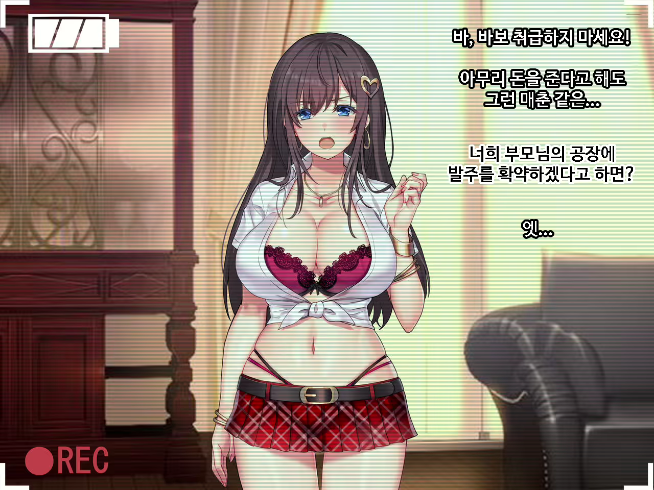 Content 1745728 - 267 페이지