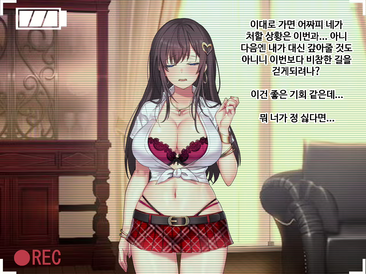 Content 1745728 - 270 페이지