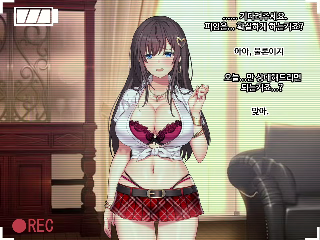 Content 1745728 - 271 페이지