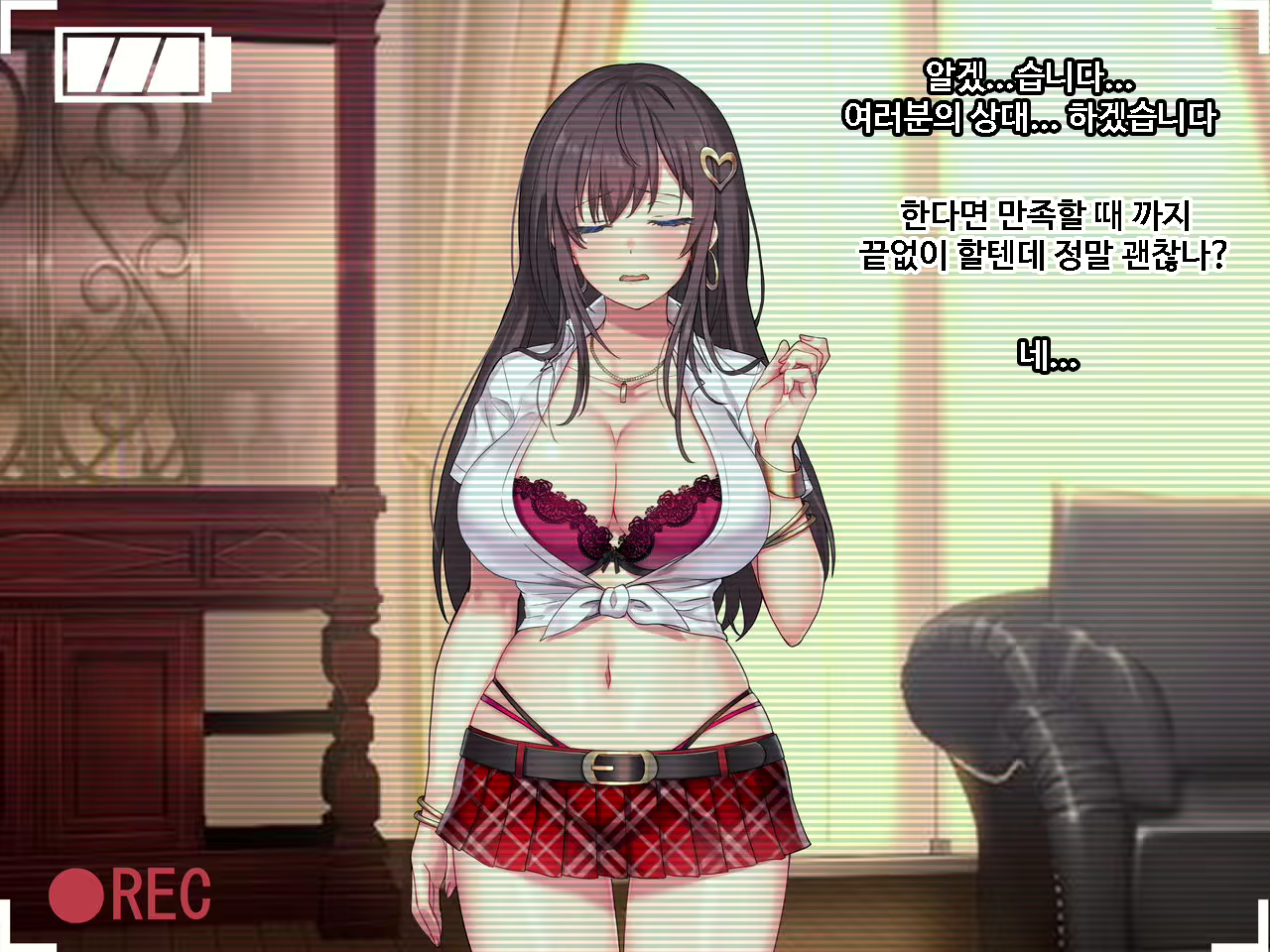 Content 1745728 - 272 페이지