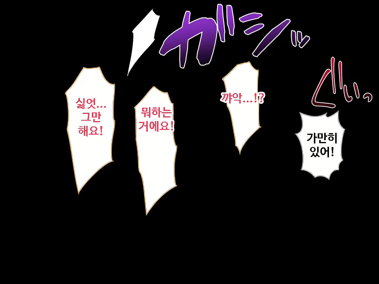 Content 1745728 - 45 페이지