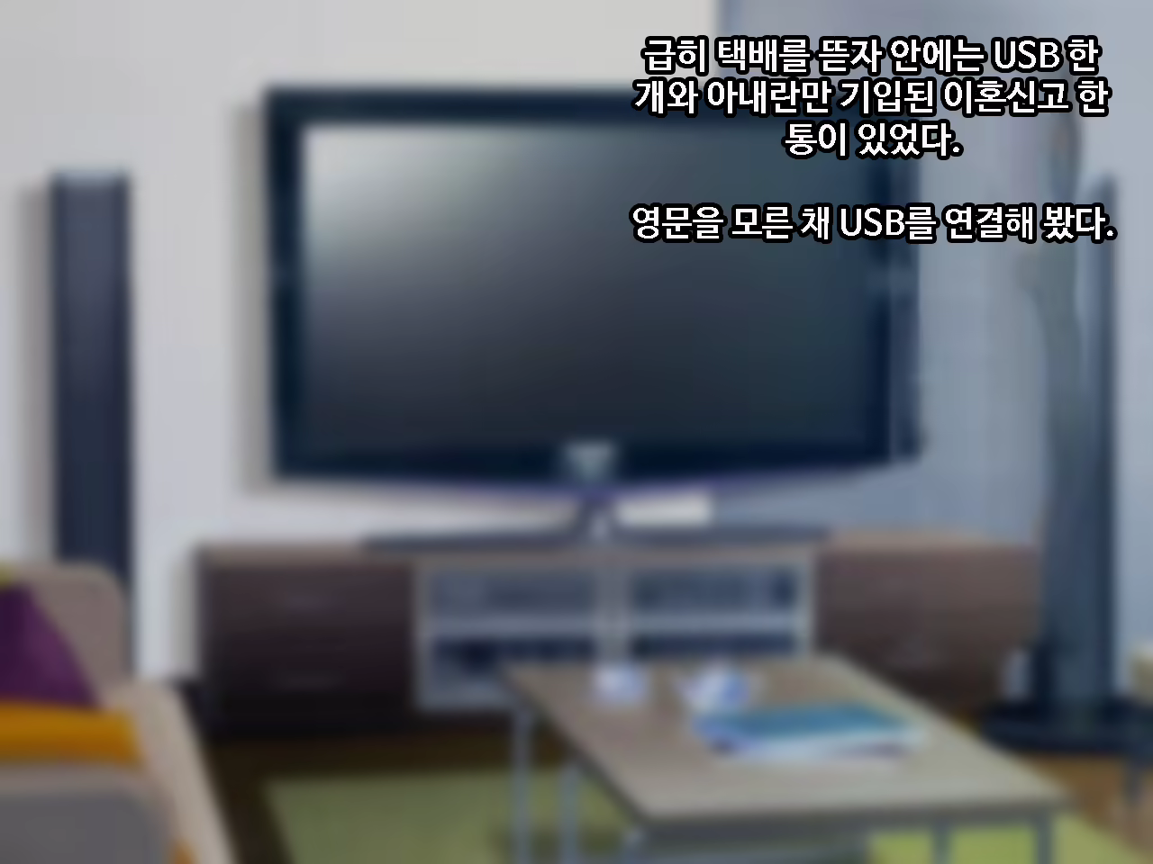Content 1745728 - 5 페이지