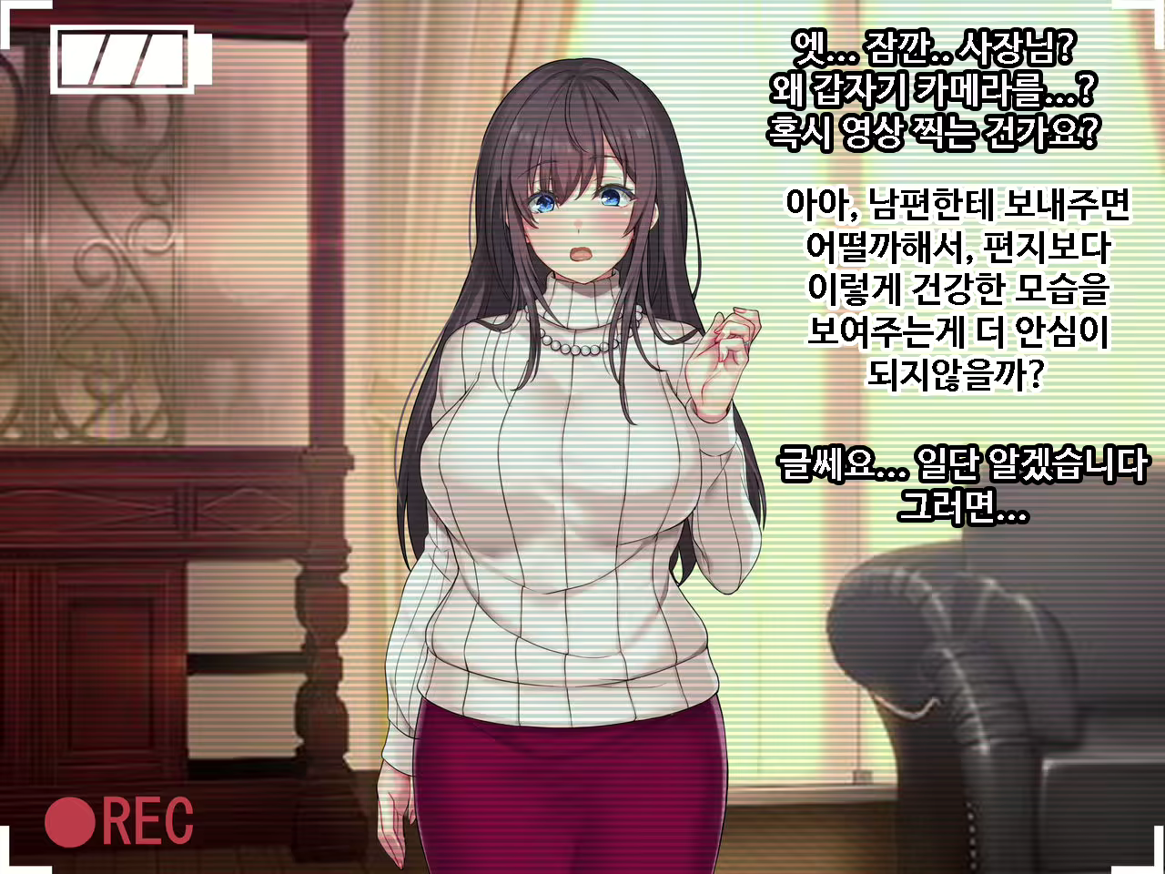 Content 1745728 - 6 페이지