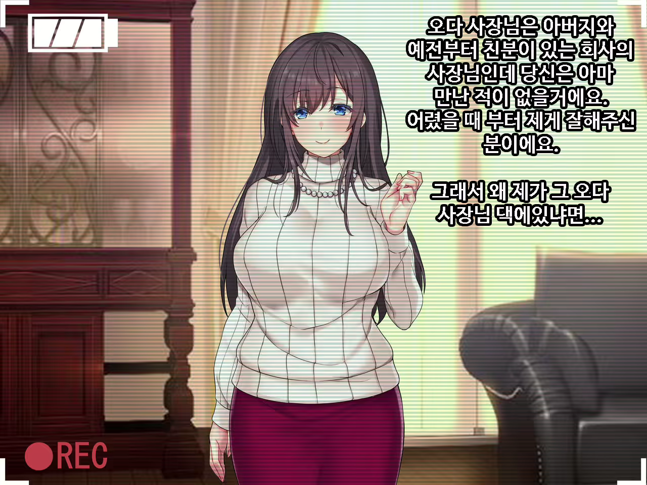 Content 1745728 - 8 페이지