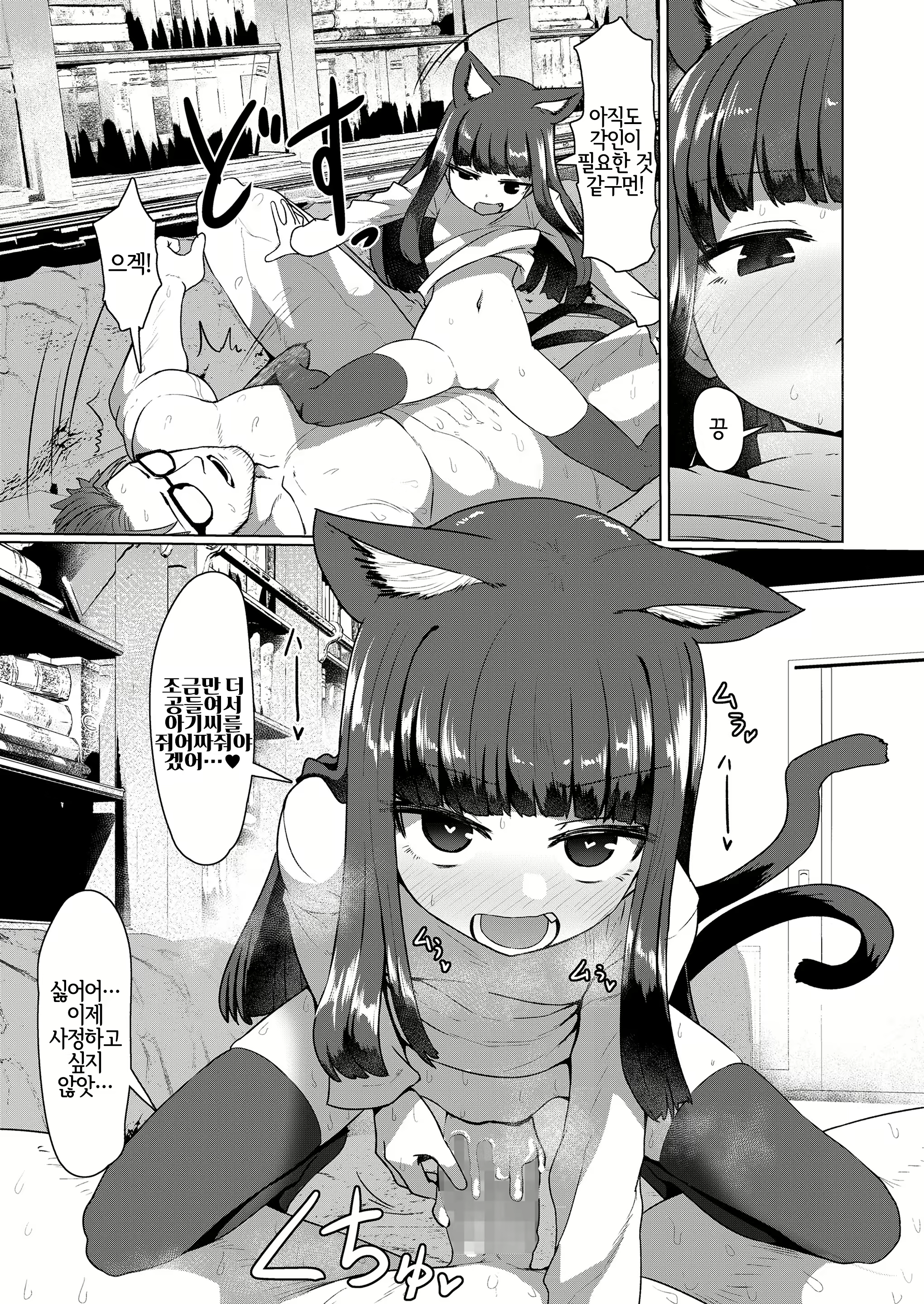 Content 1745740 - 19 페이지