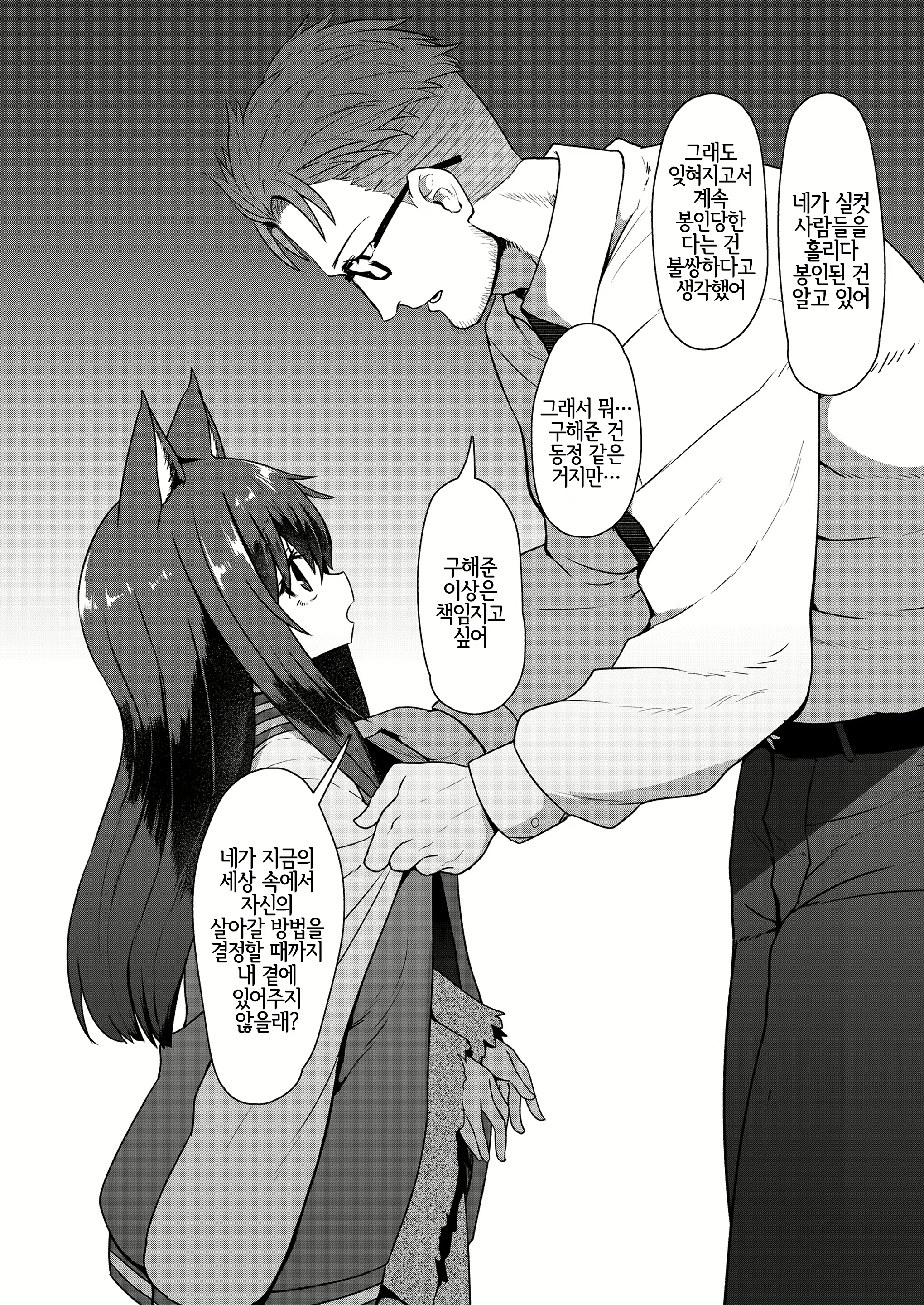 Content 1745740 - 26 페이지