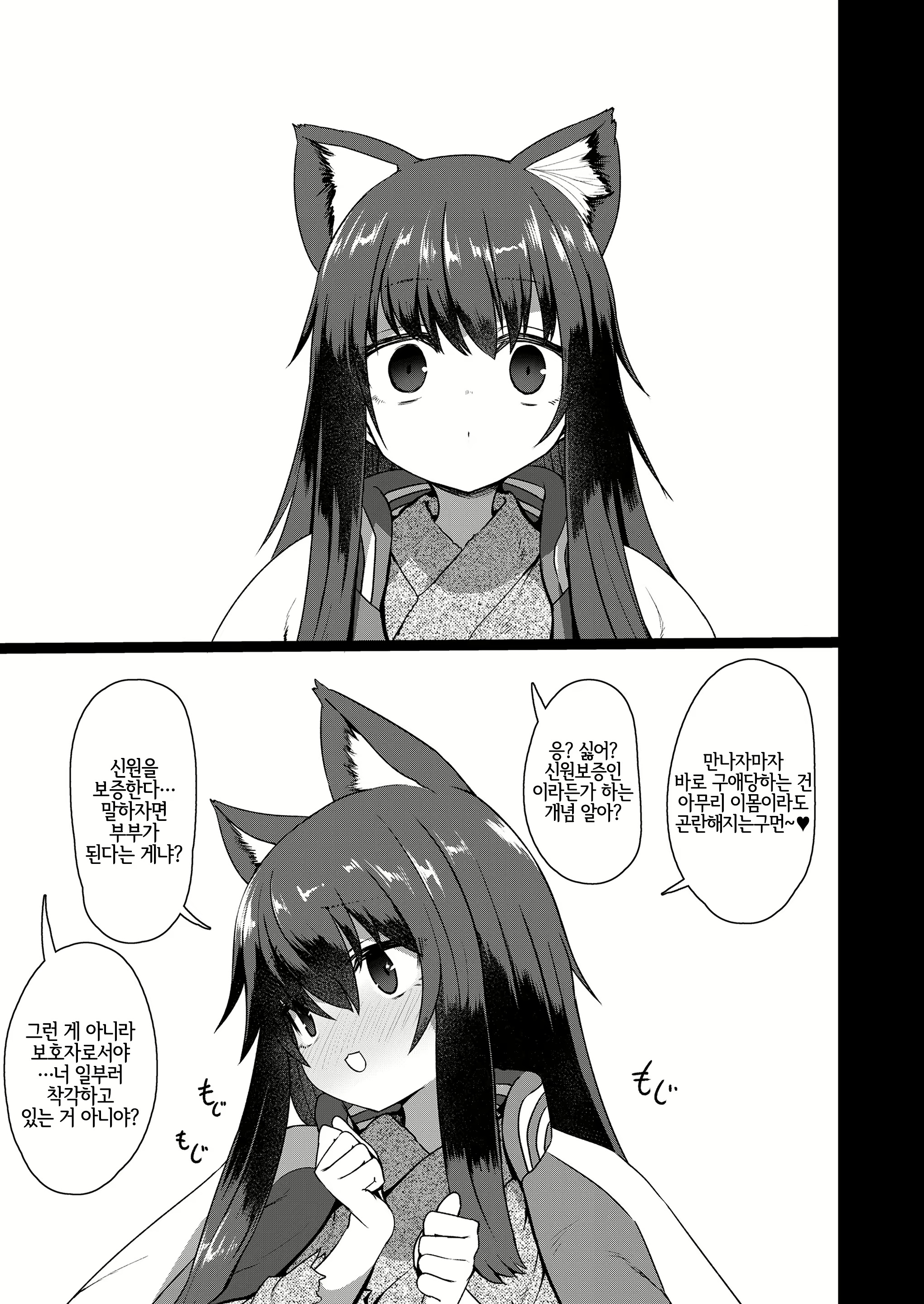 Content 1745740 - 27 페이지