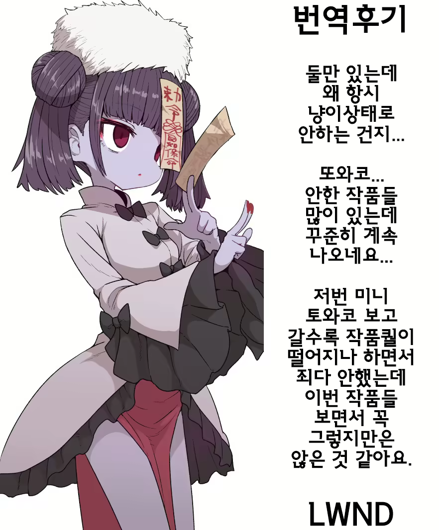 Content 1745740 - 29 페이지