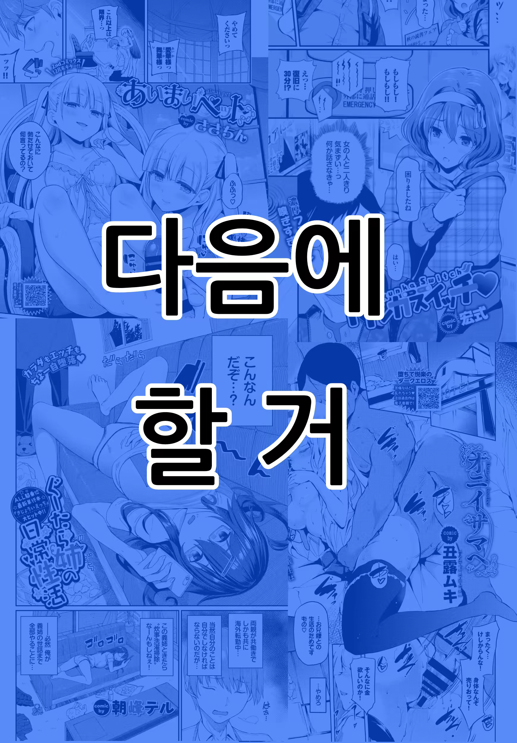 Content 1745756 - 21 페이지