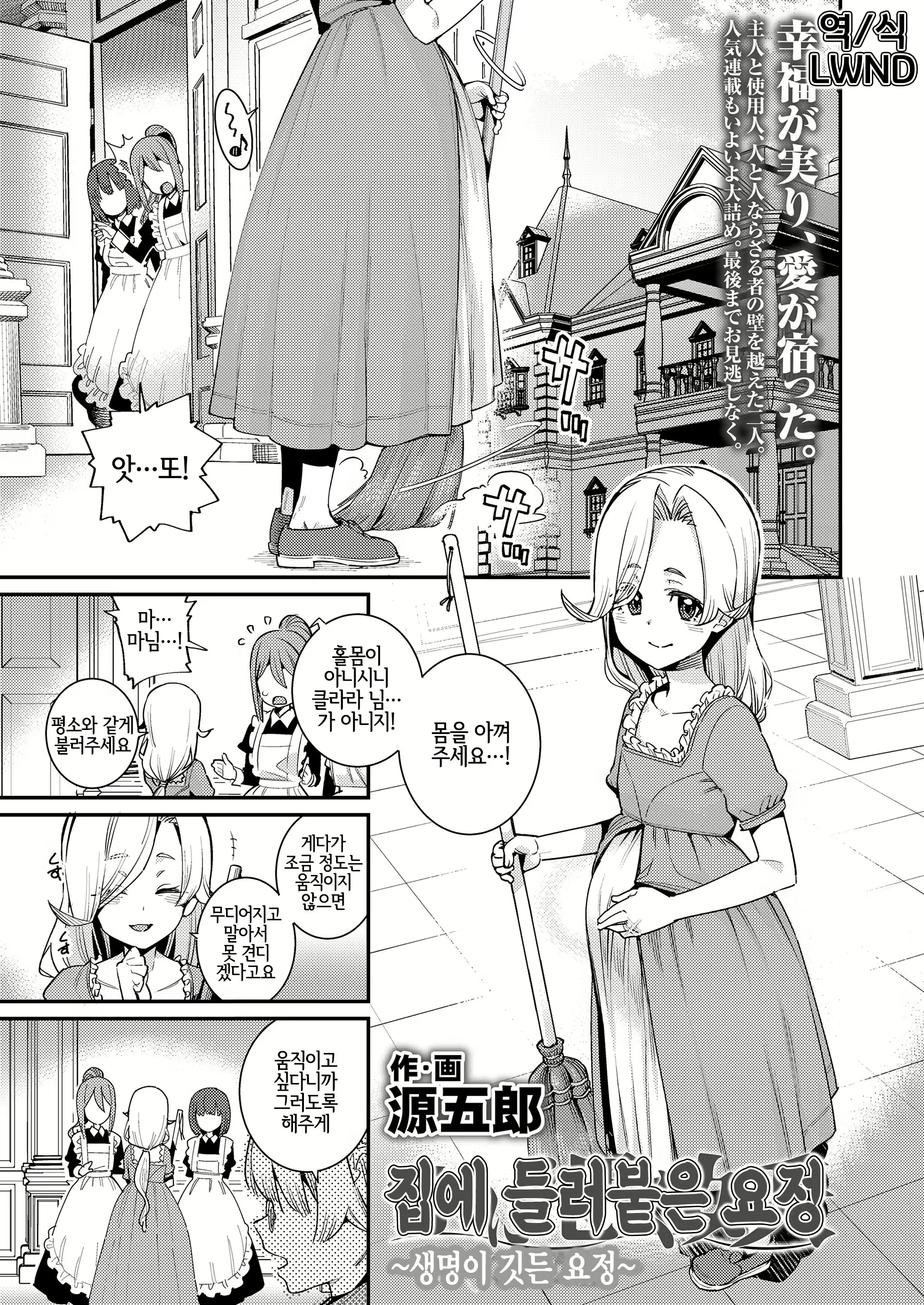 Content 1745817 - 1 페이지