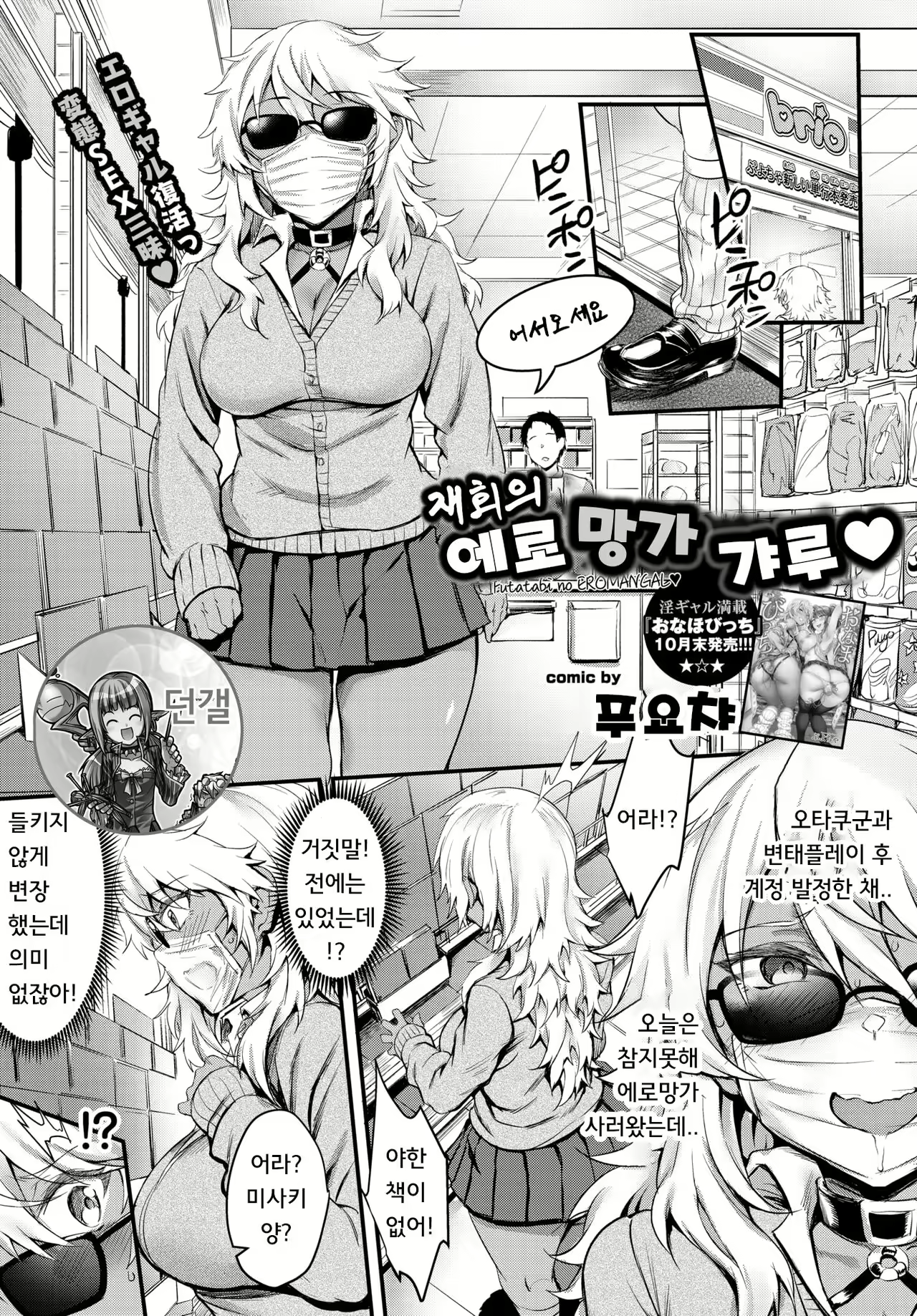 Content 1746155 - 1 페이지