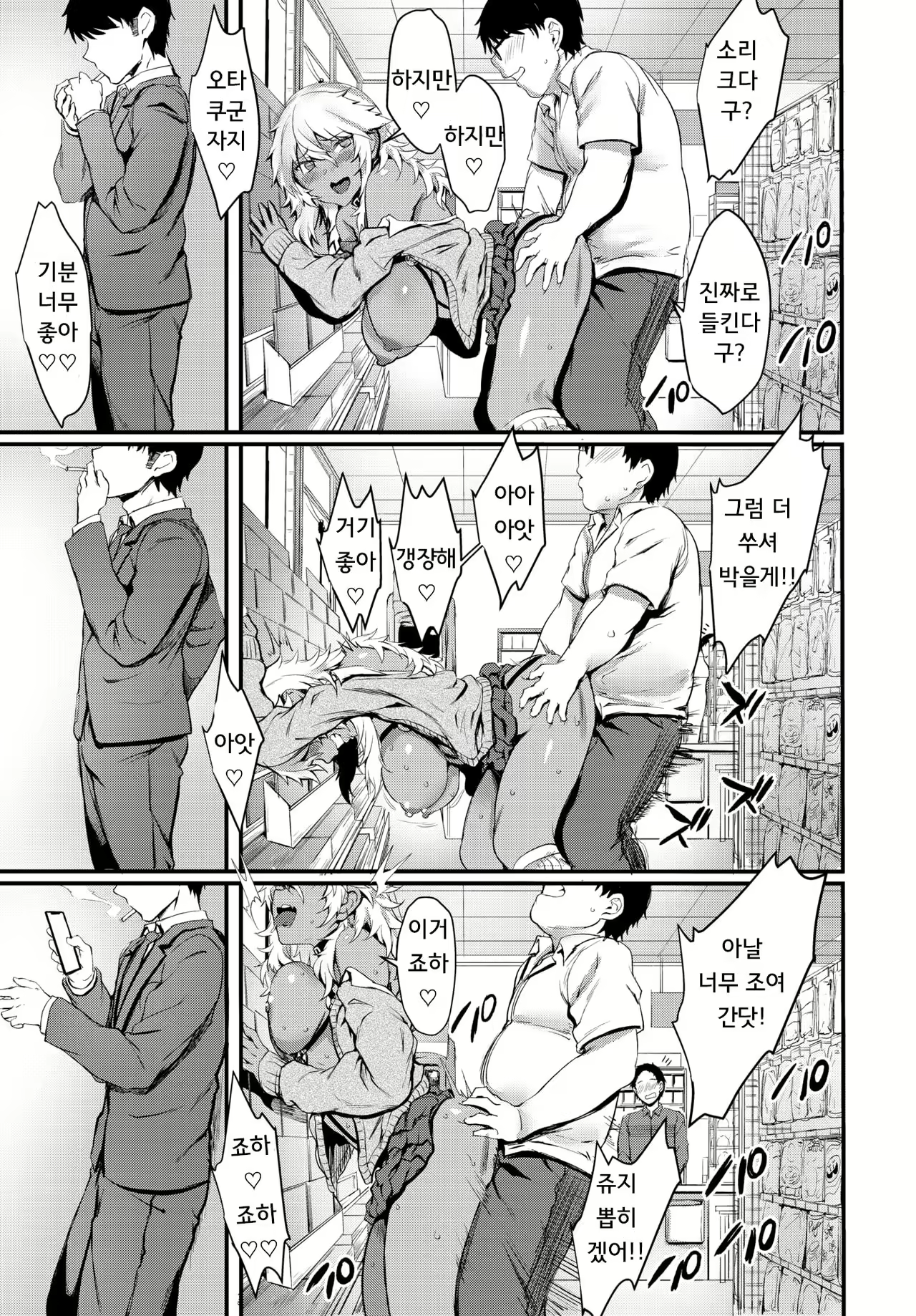 Content 1746155 - 7 페이지