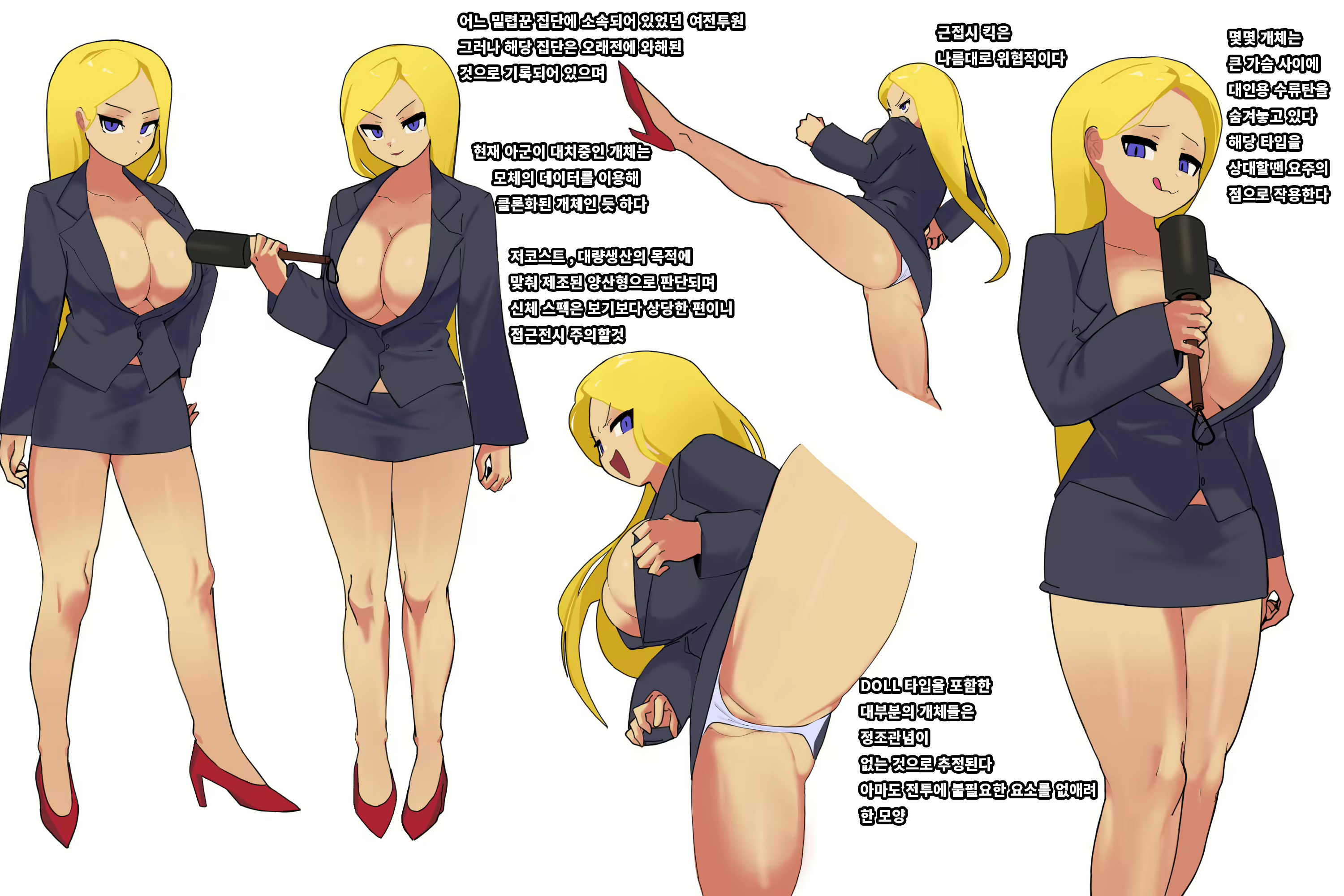 Content 1746435 - 4 페이지