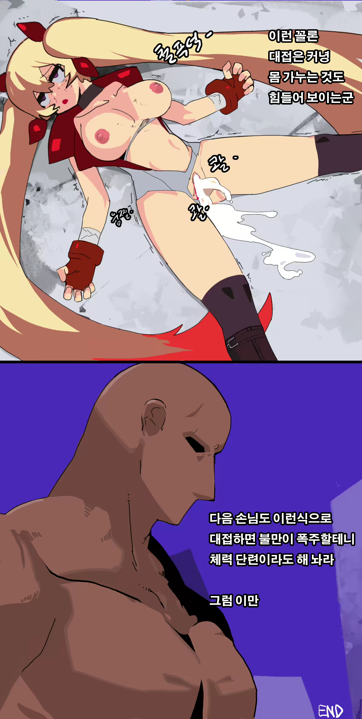 Content 1746455 - 49 페이지