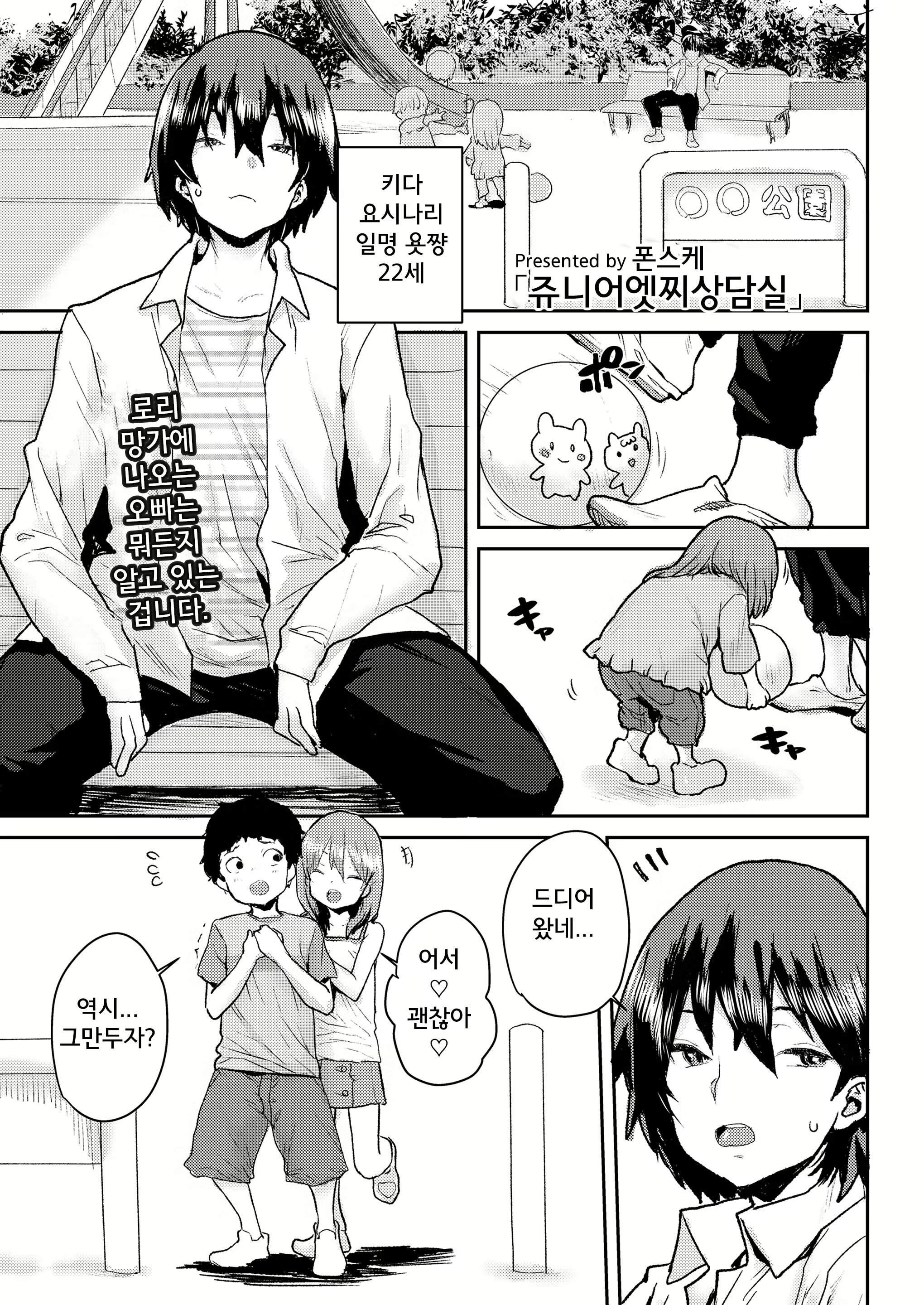 Content 1746522 - 1 페이지