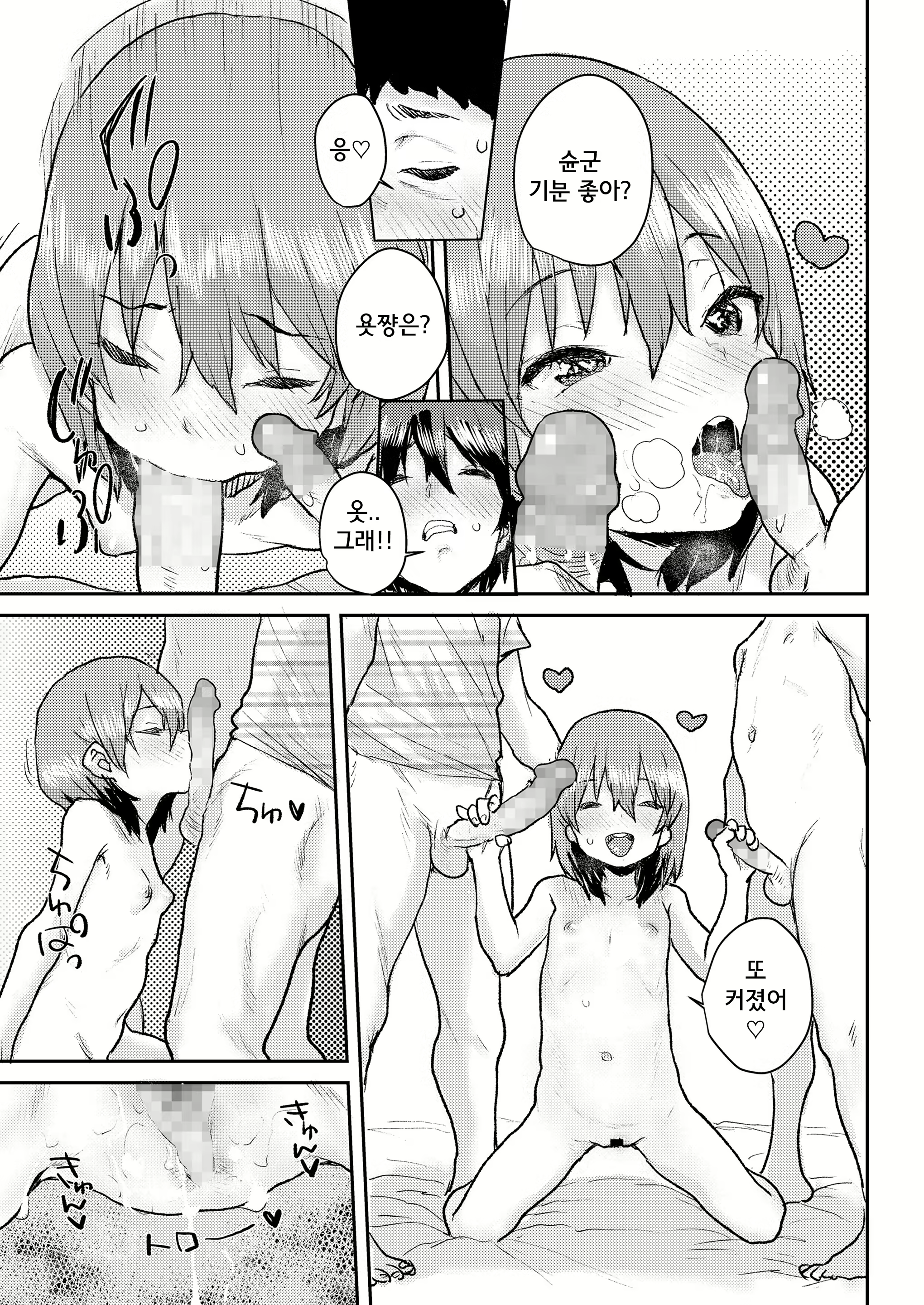 Content 1746522 - 13 페이지