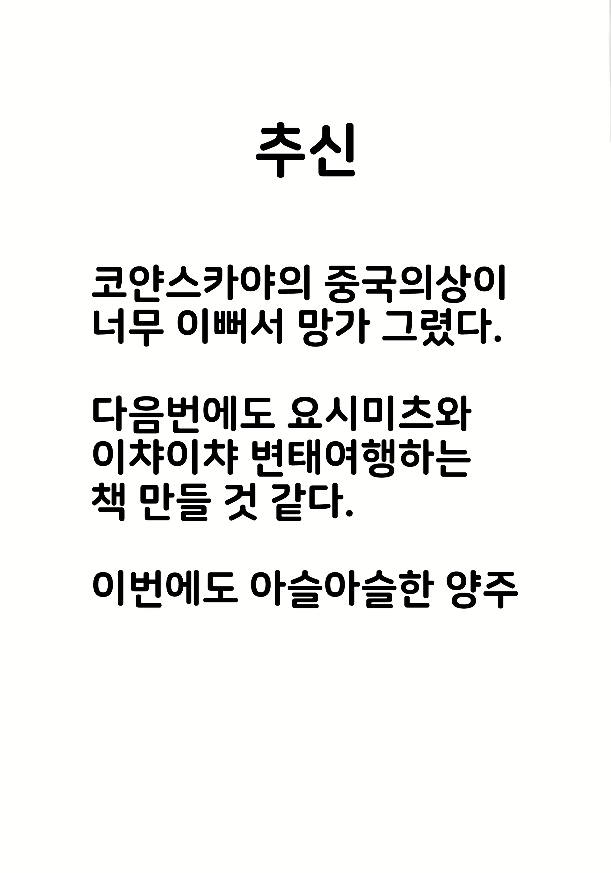 Content 1746523 - 25 페이지