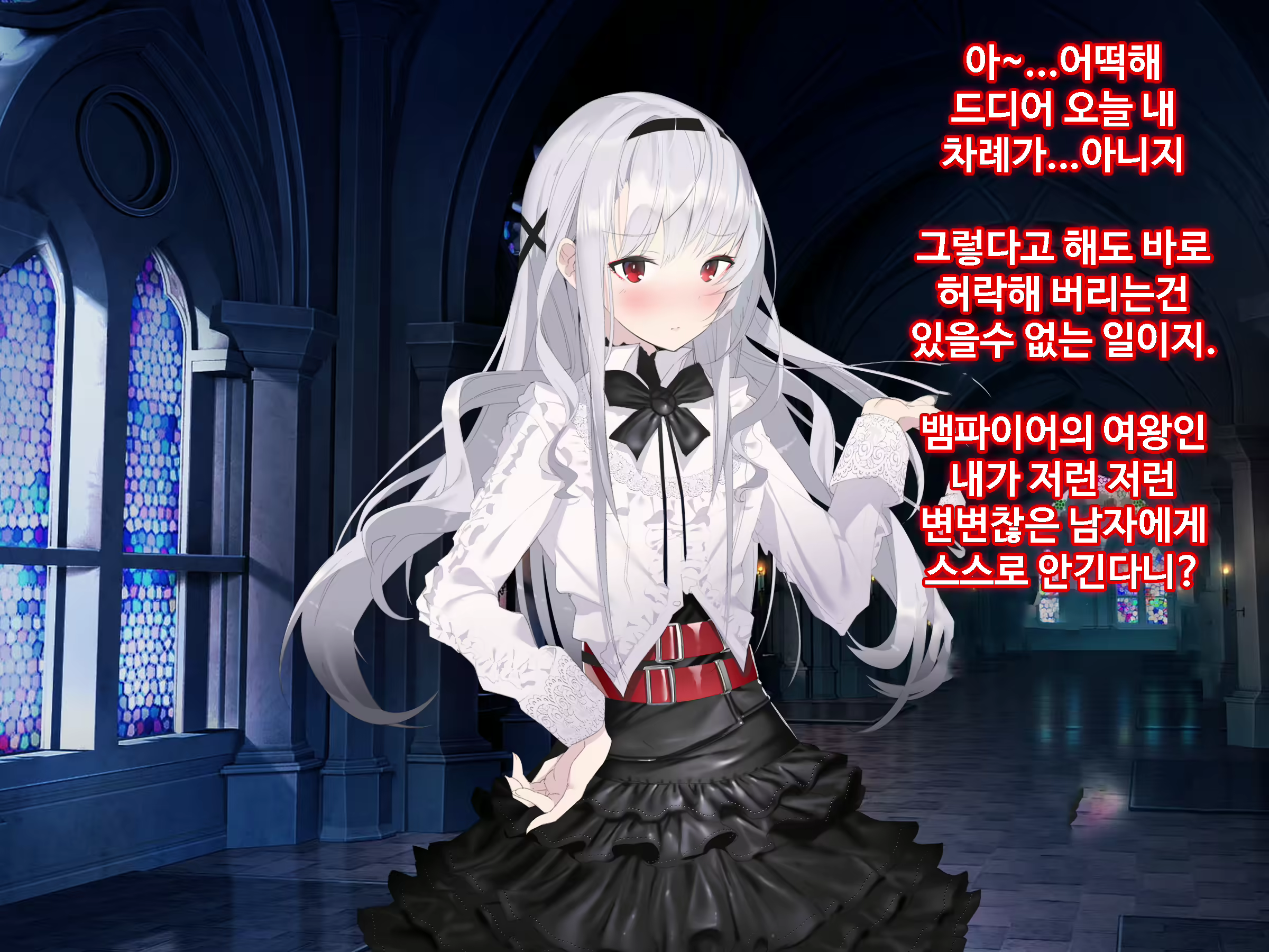 Content 1746559 - 105 페이지