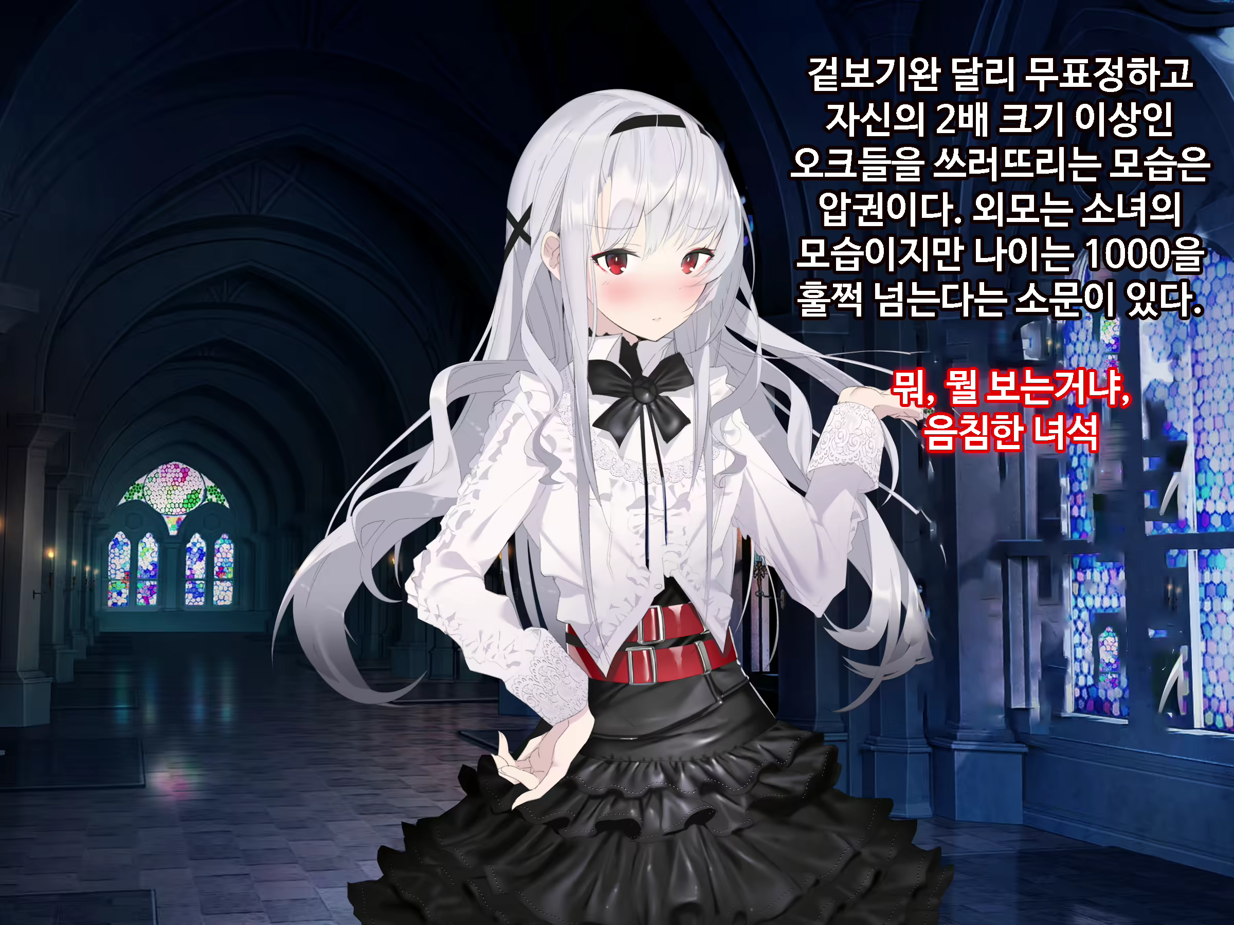 Content 1746559 - 11 페이지