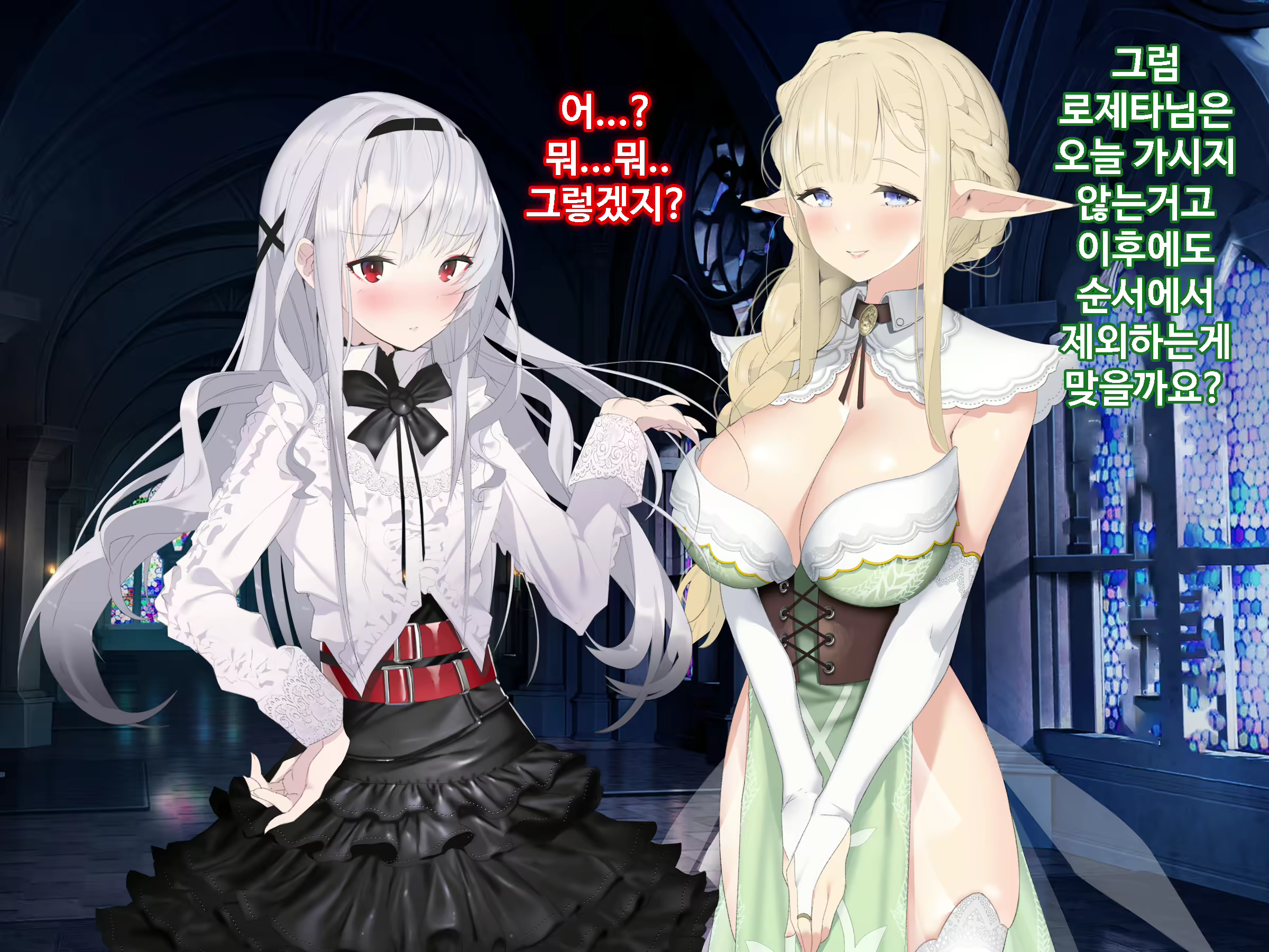 Content 1746559 - 110 페이지