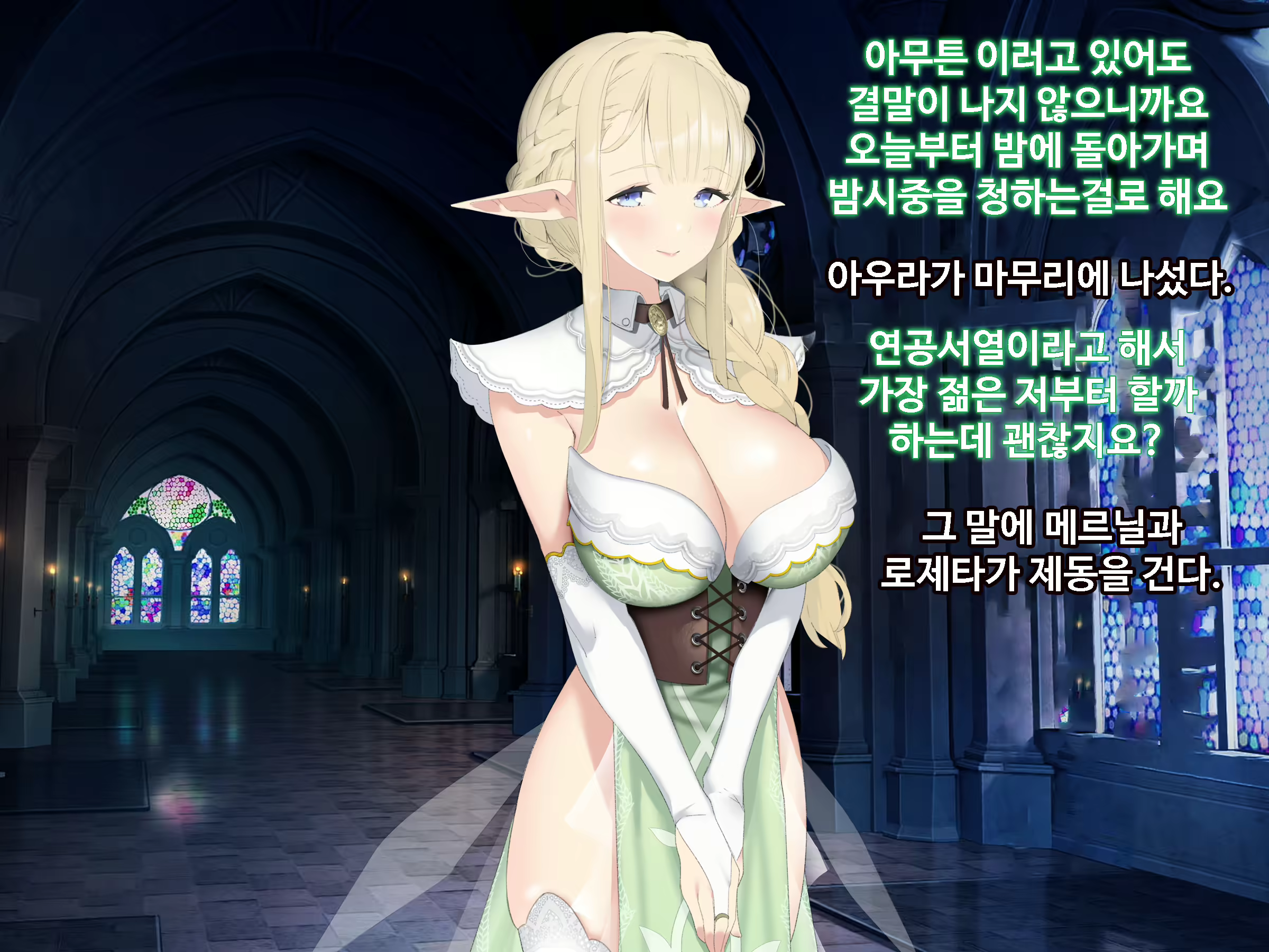 Content 1746559 - 13 페이지