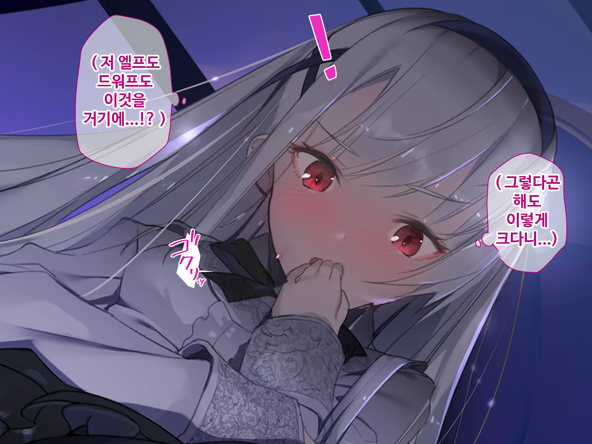 Content 1746559 - 138 페이지