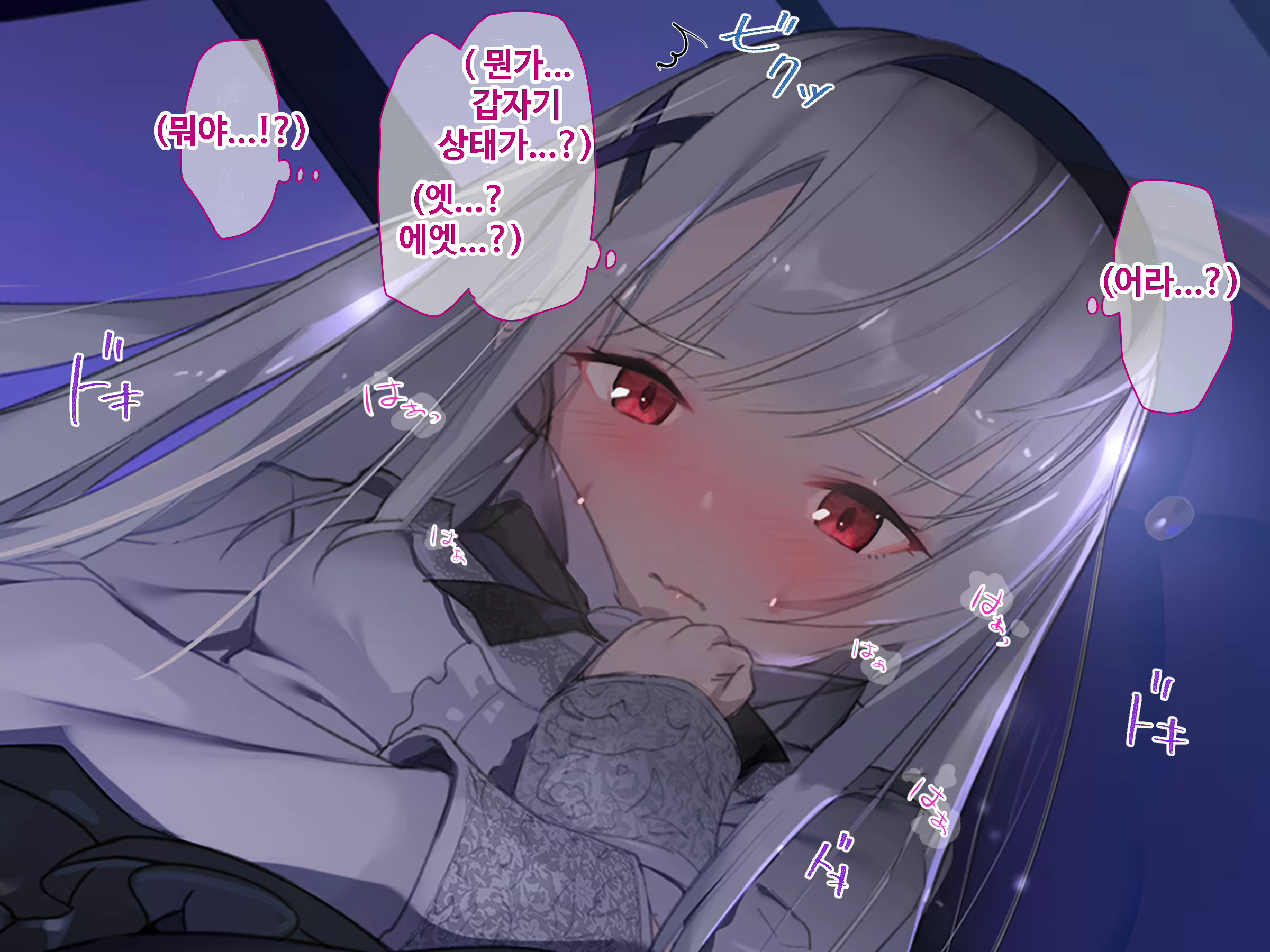 Content 1746559 - 145 페이지