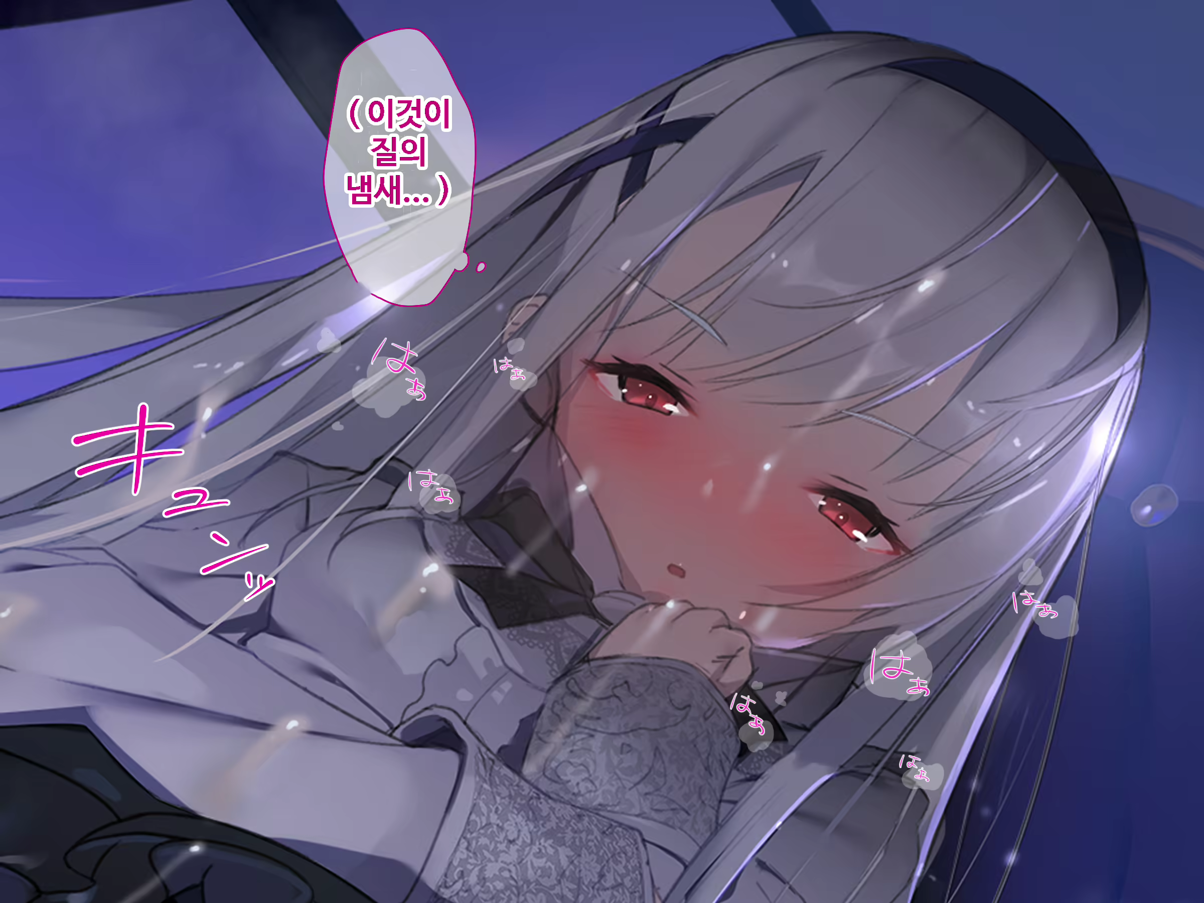 Content 1746559 - 149 페이지