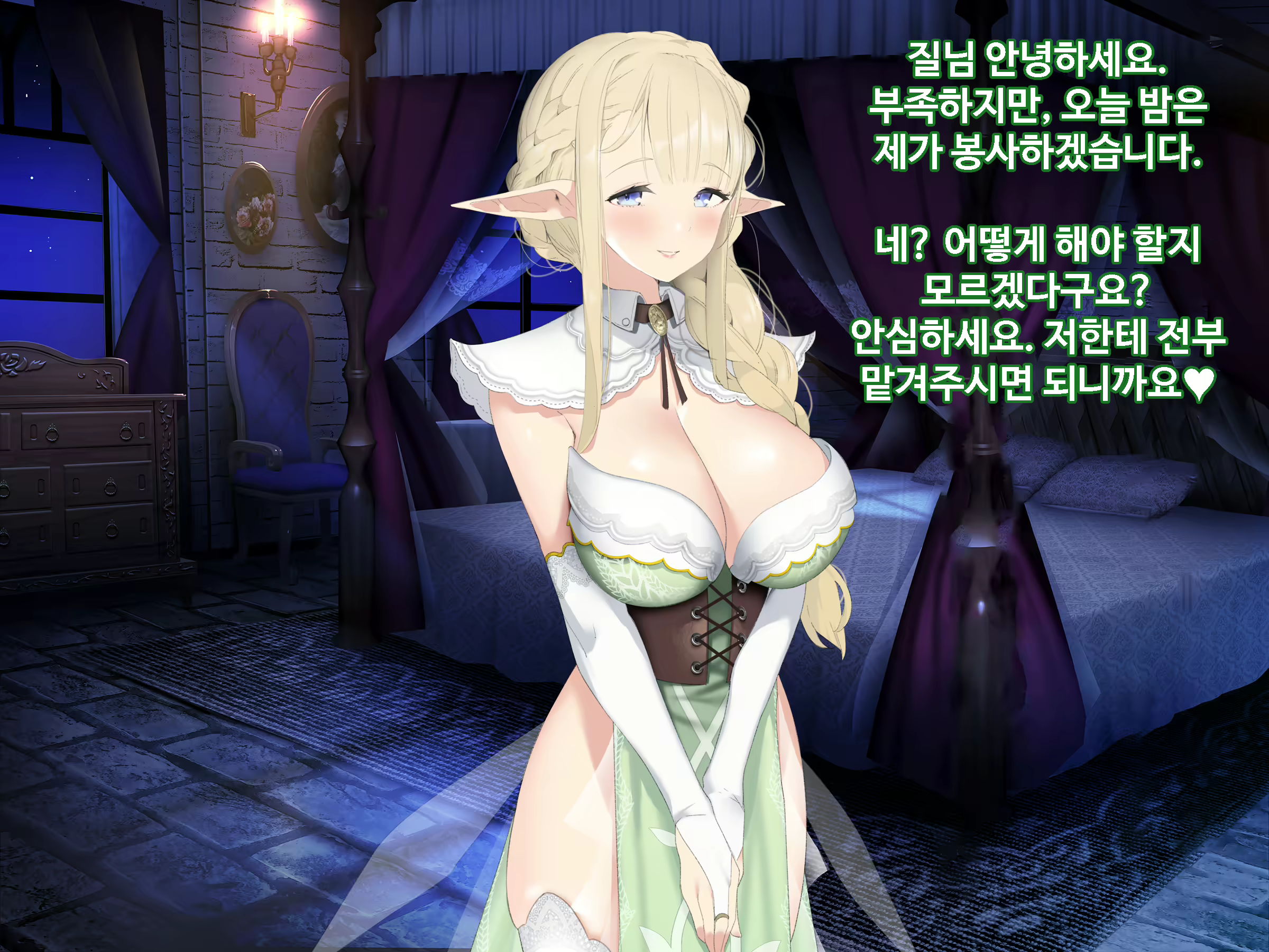 Content 1746559 - 25 페이지