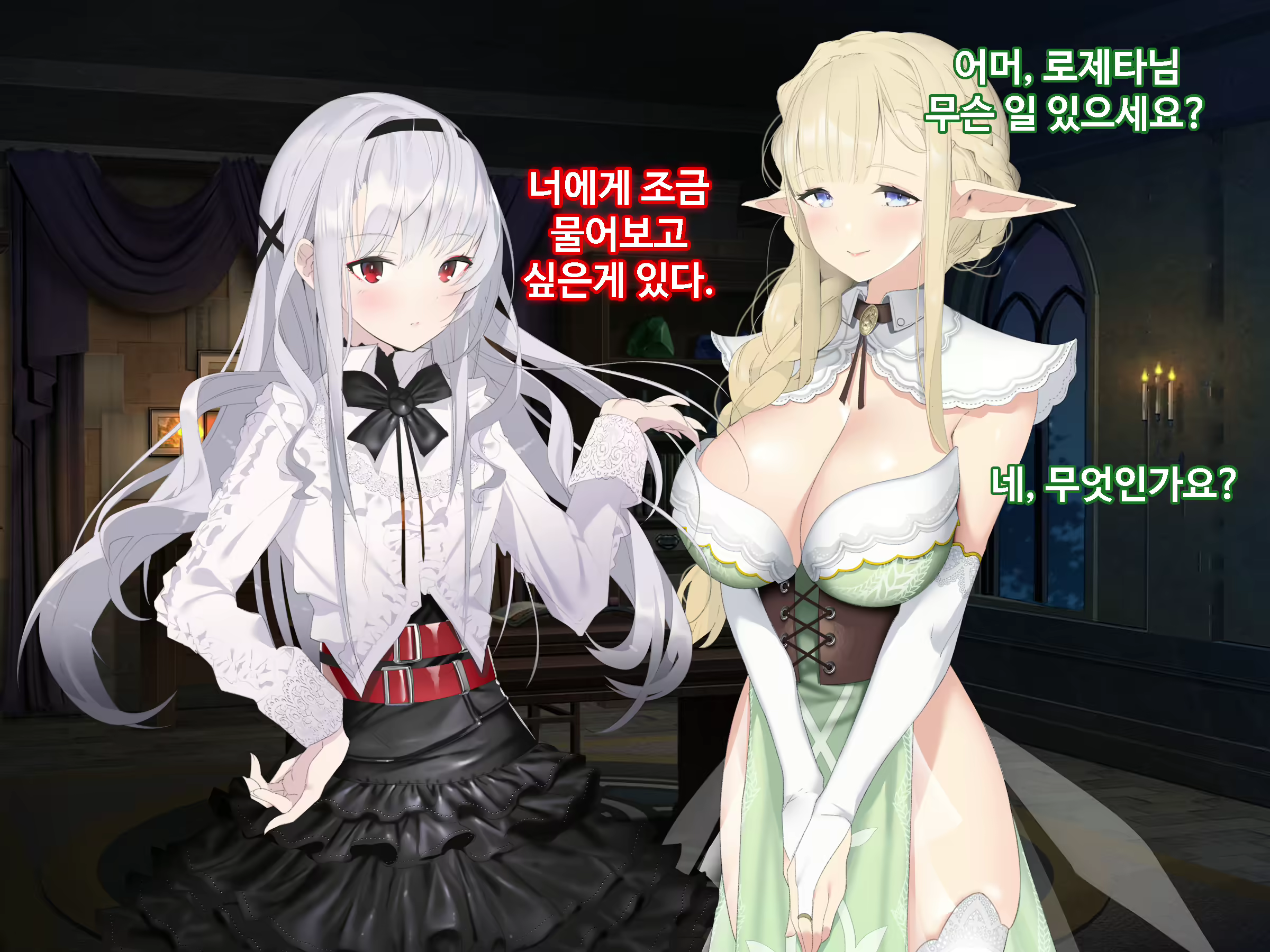 Content 1746559 - 261 페이지