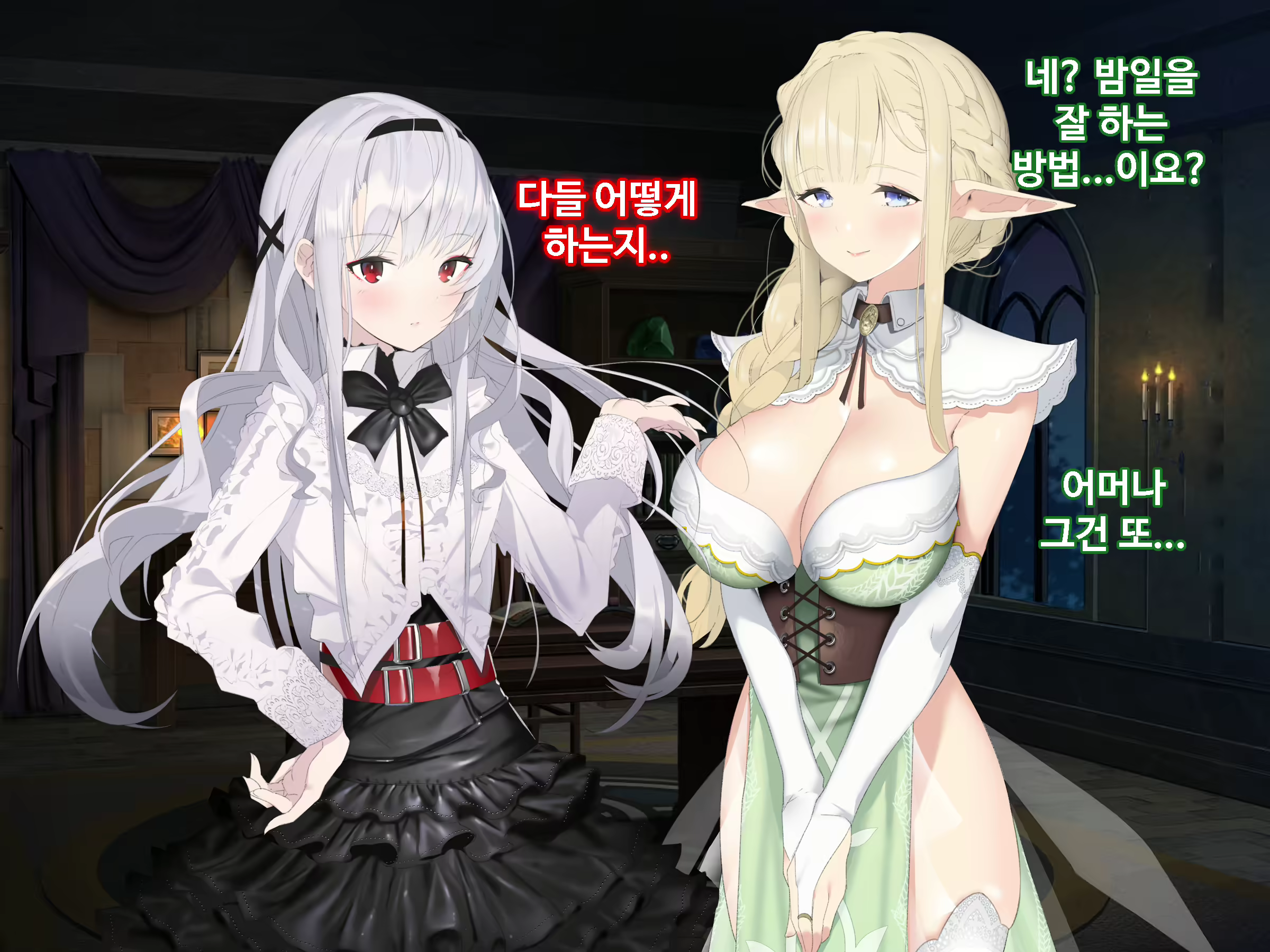 Content 1746559 - 262 페이지