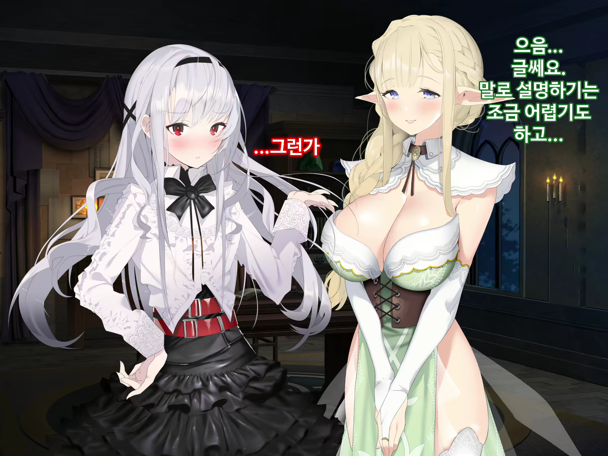 Content 1746559 - 264 페이지