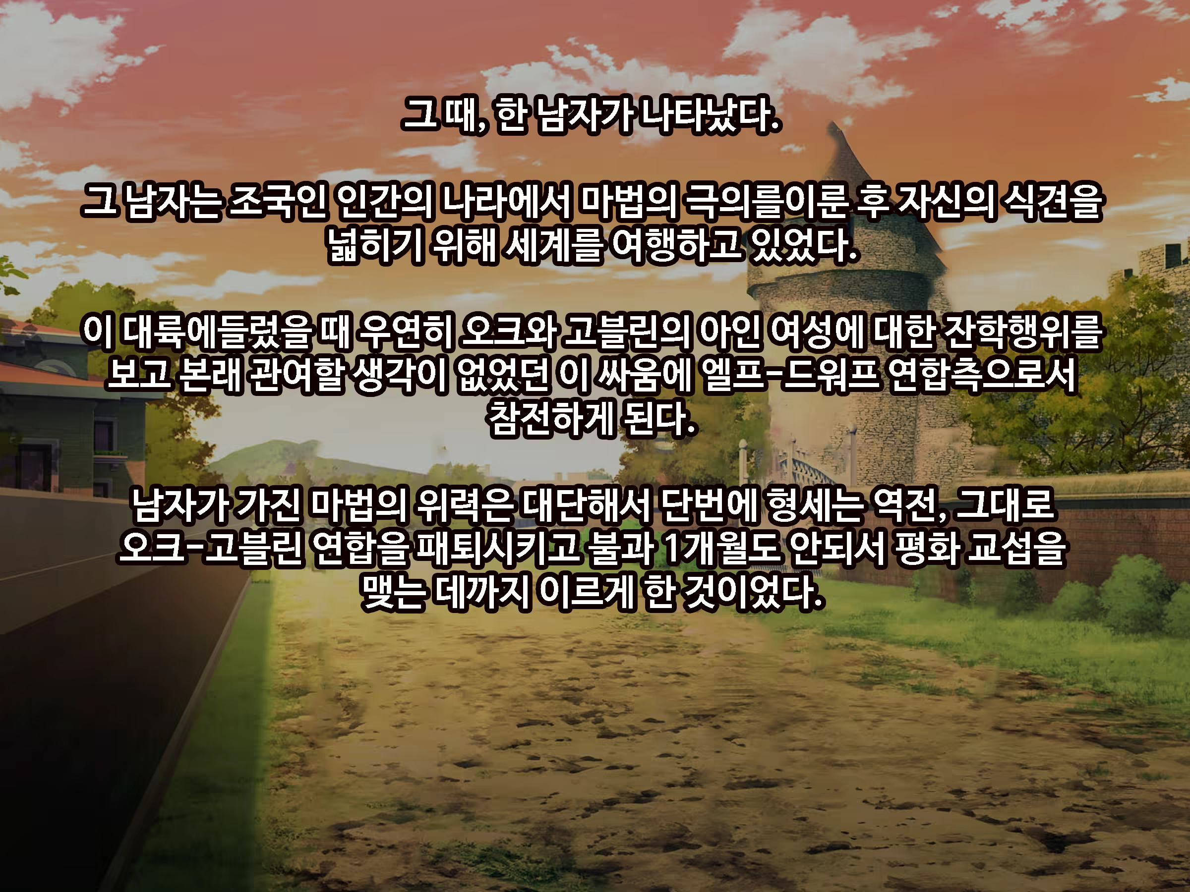 Content 1746559 - 4 페이지