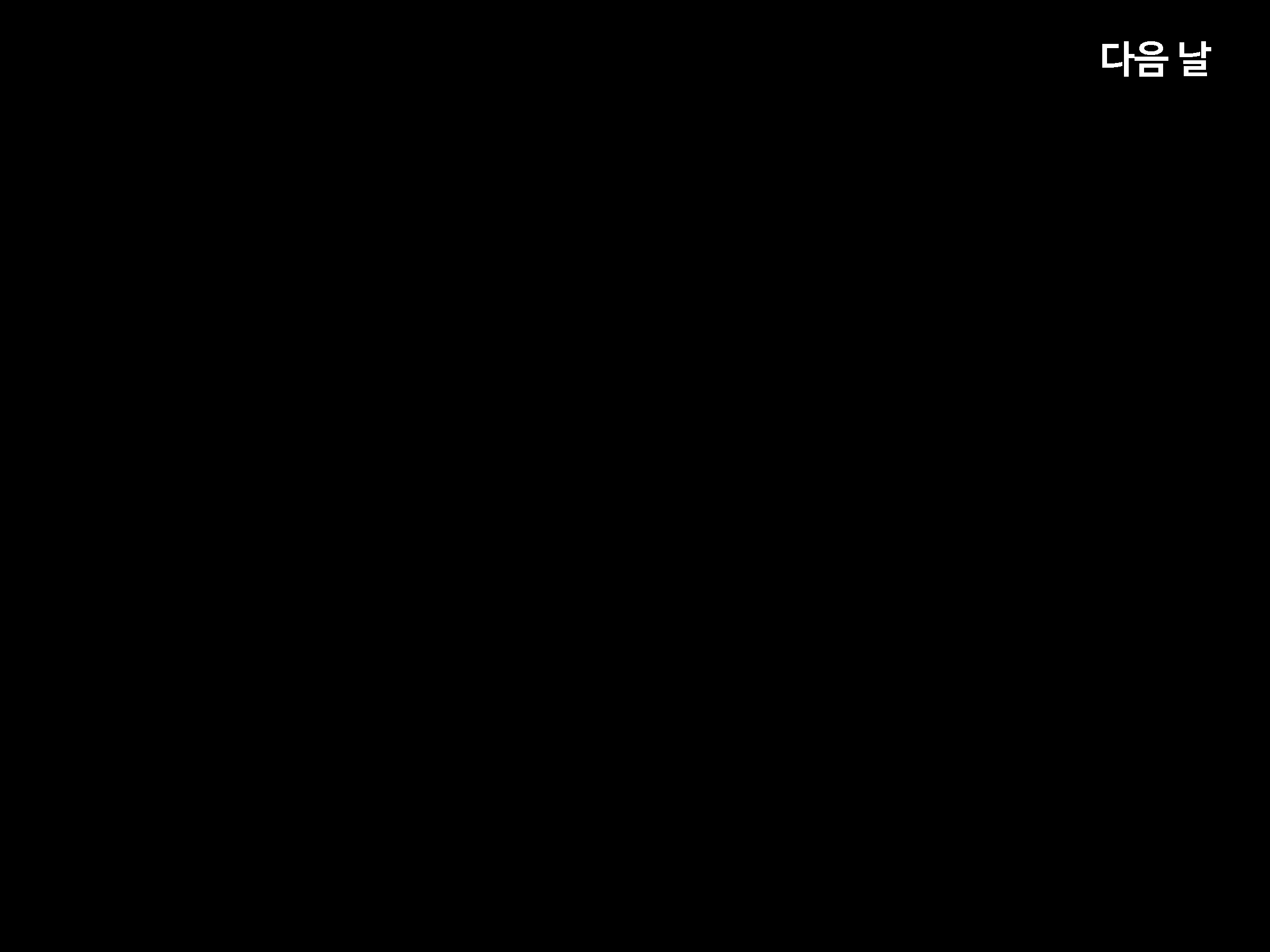 Content 1746559 - 468 페이지
