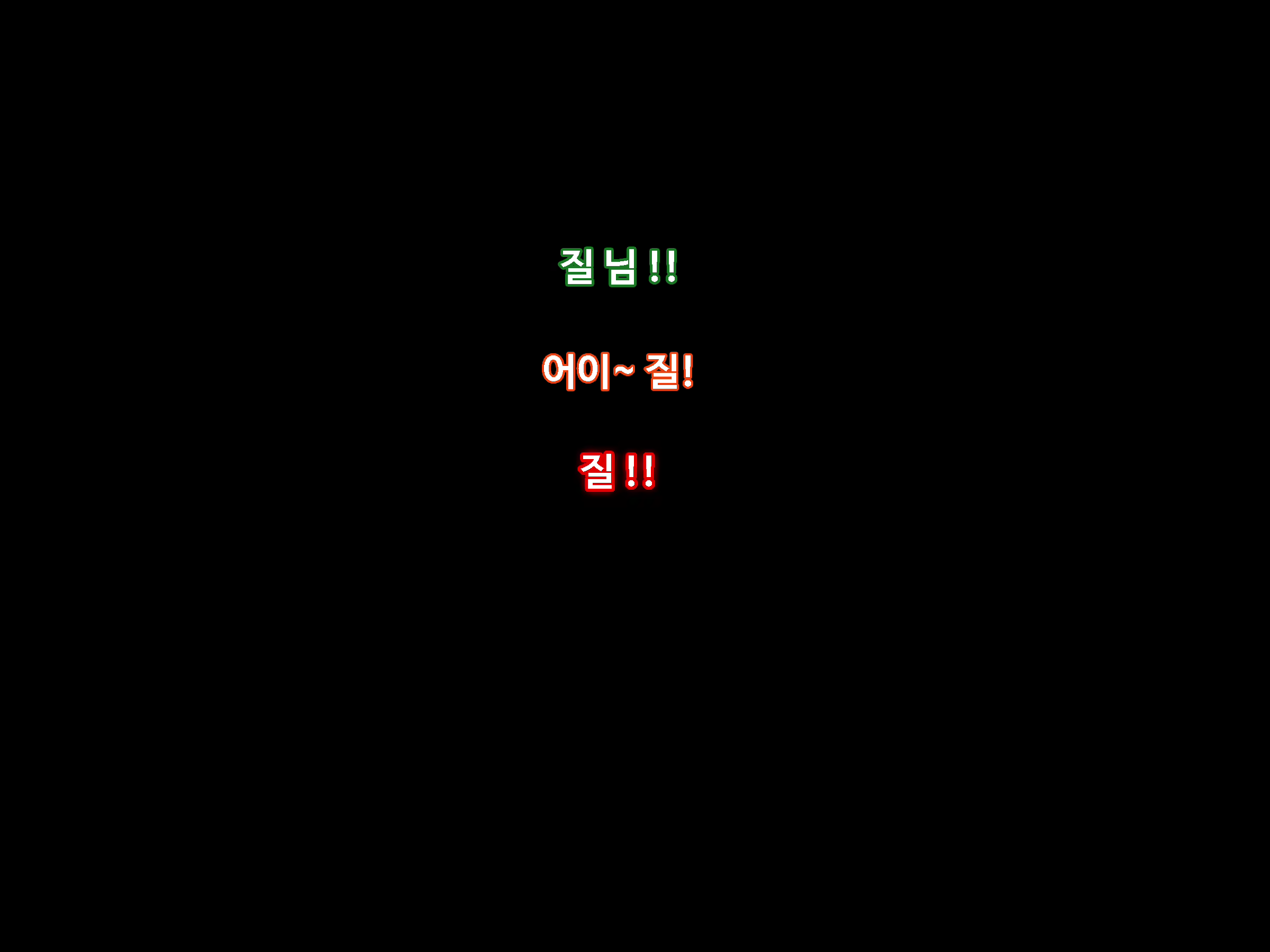 Content 1746559 - 481 페이지
