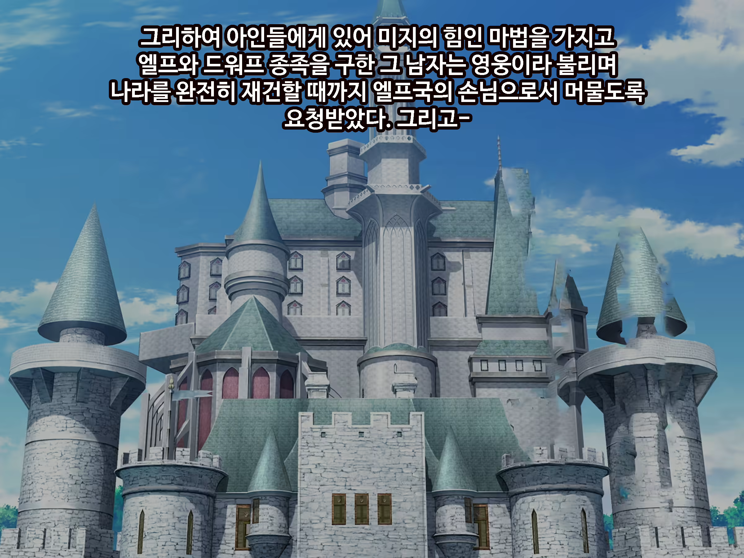 Content 1746559 - 5 페이지