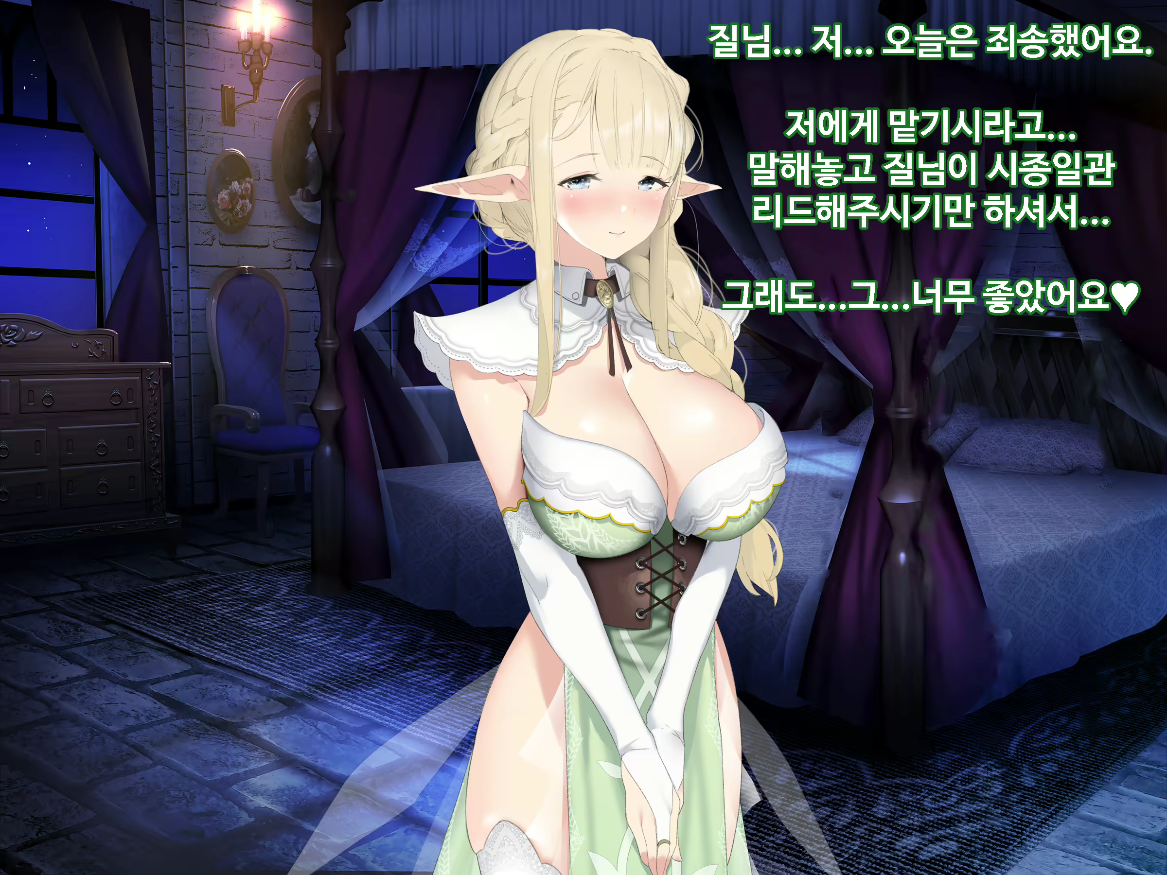 Content 1746559 - 60 페이지