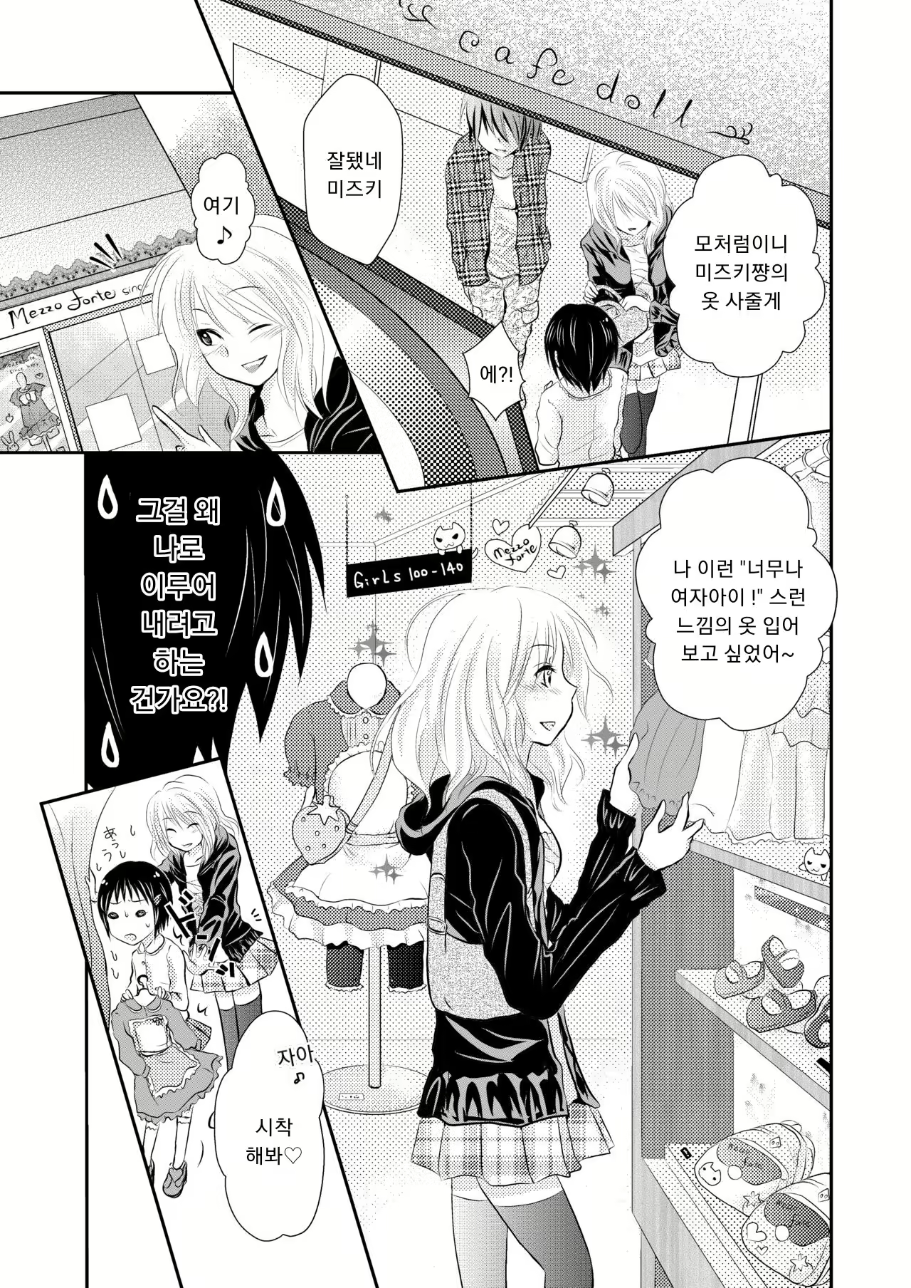 Content 1746562 - 10 페이지